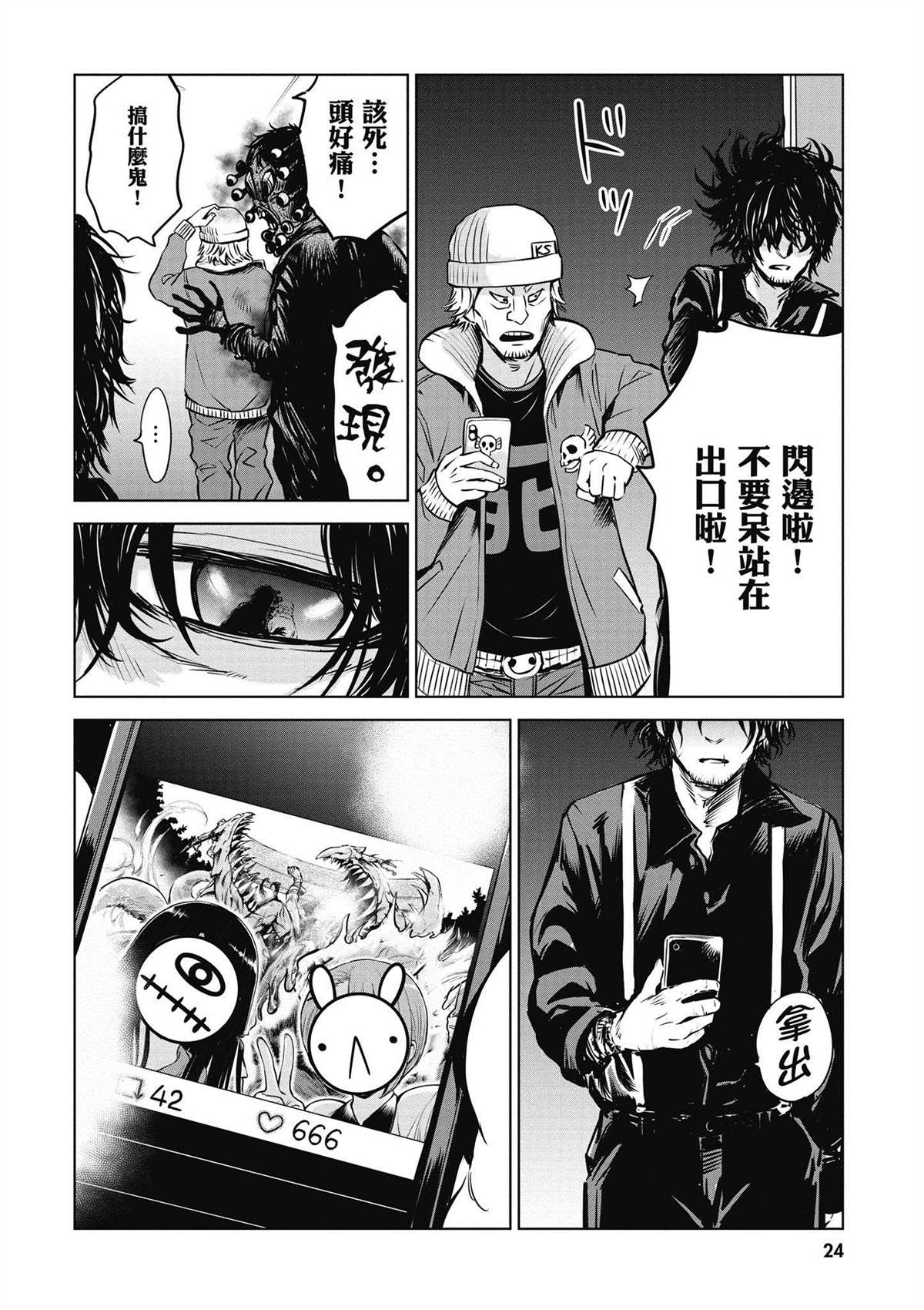 第4卷24