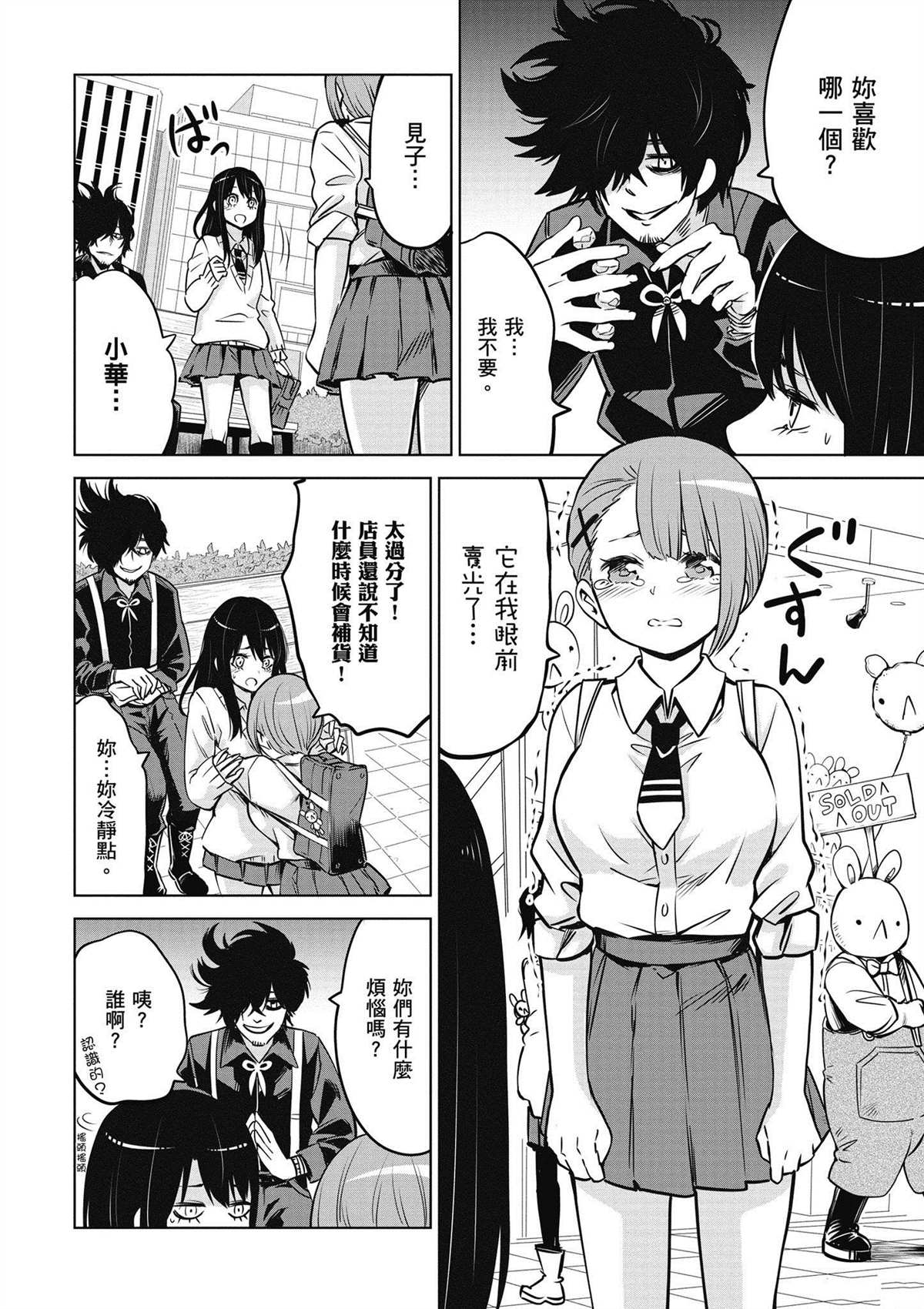 第4卷34