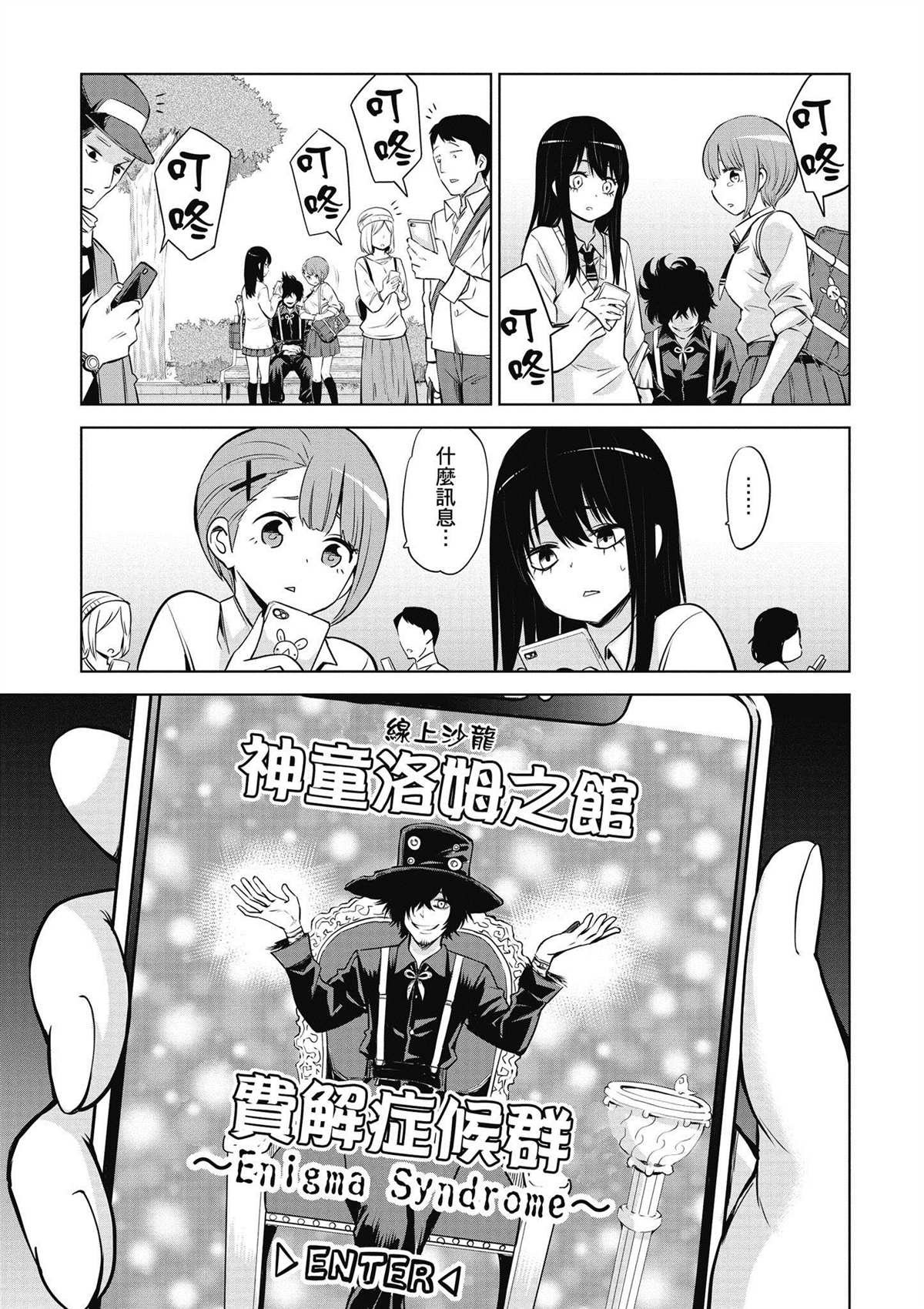 第4卷35