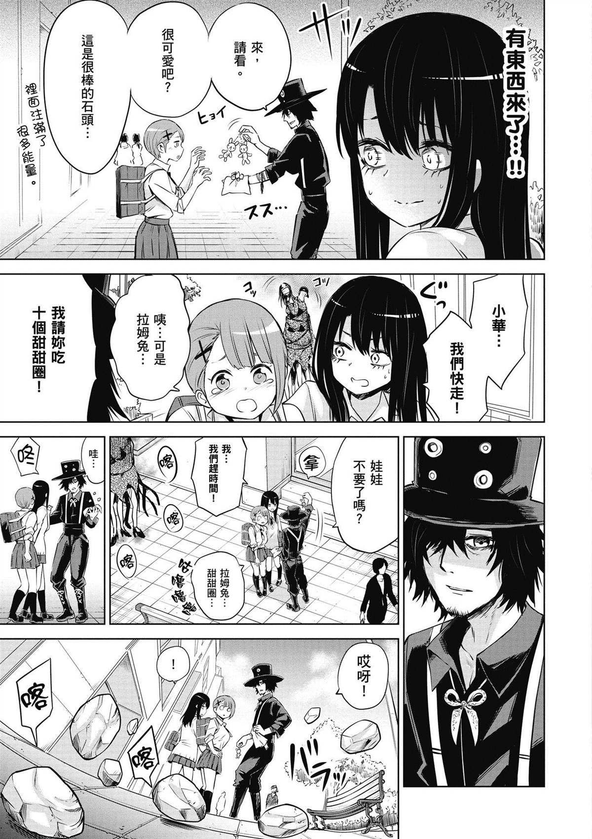 第4卷39