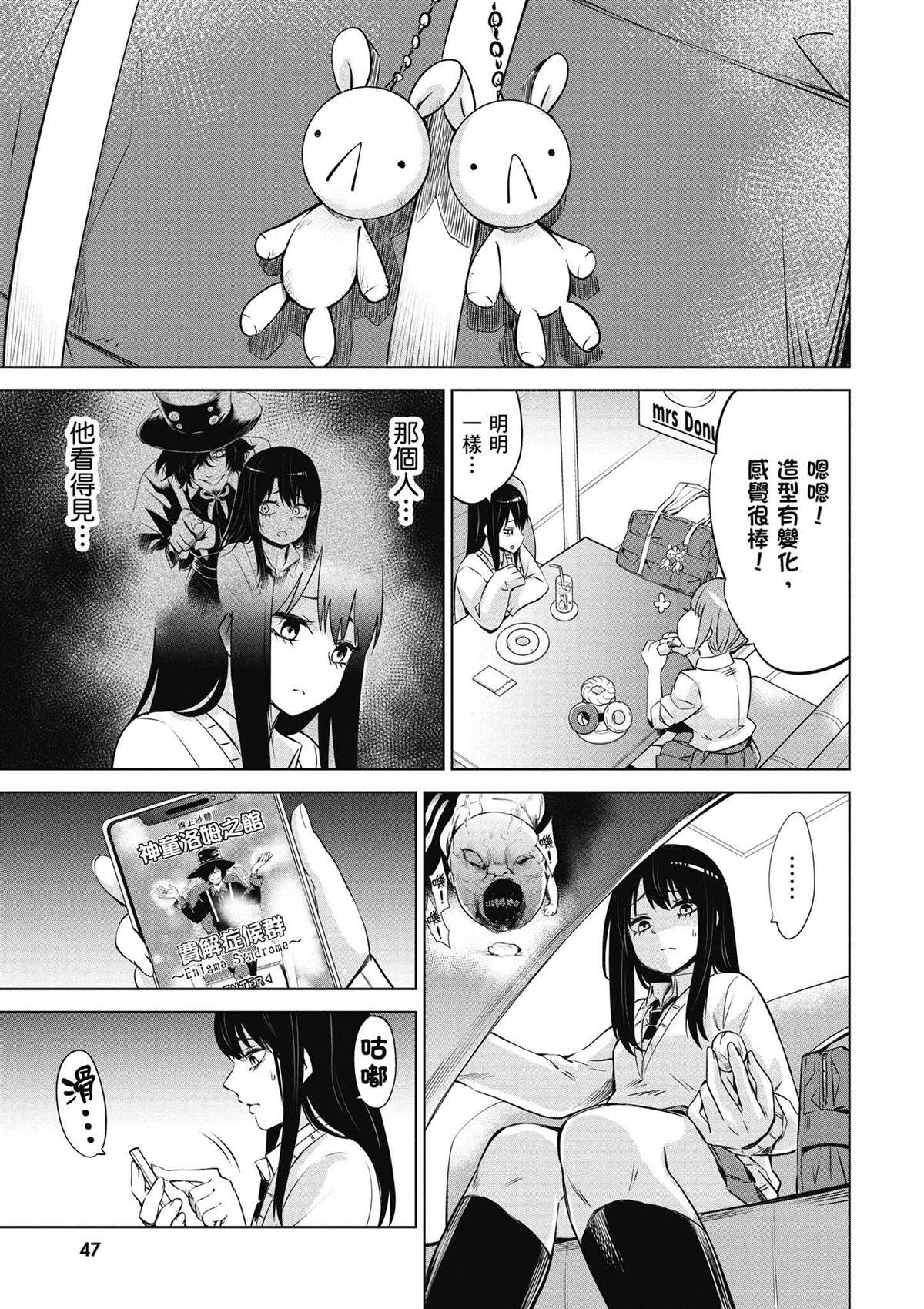 第4卷47