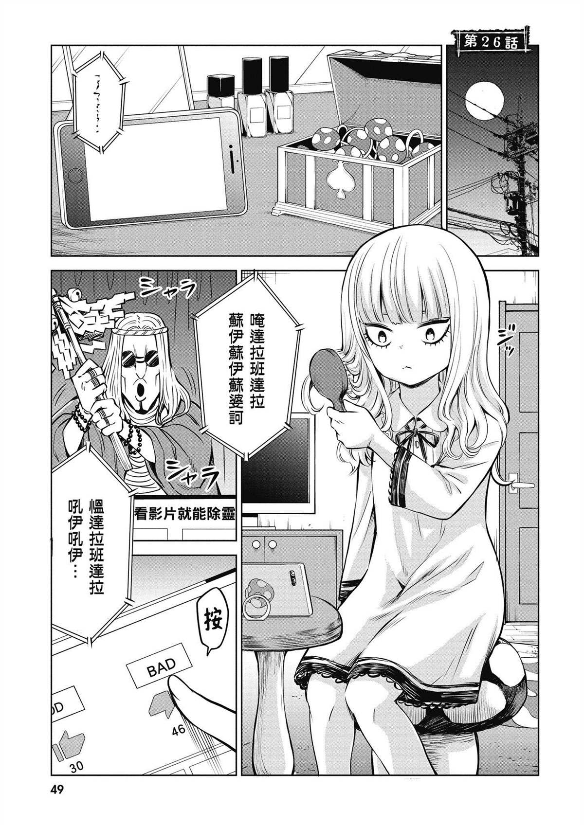 第4卷49