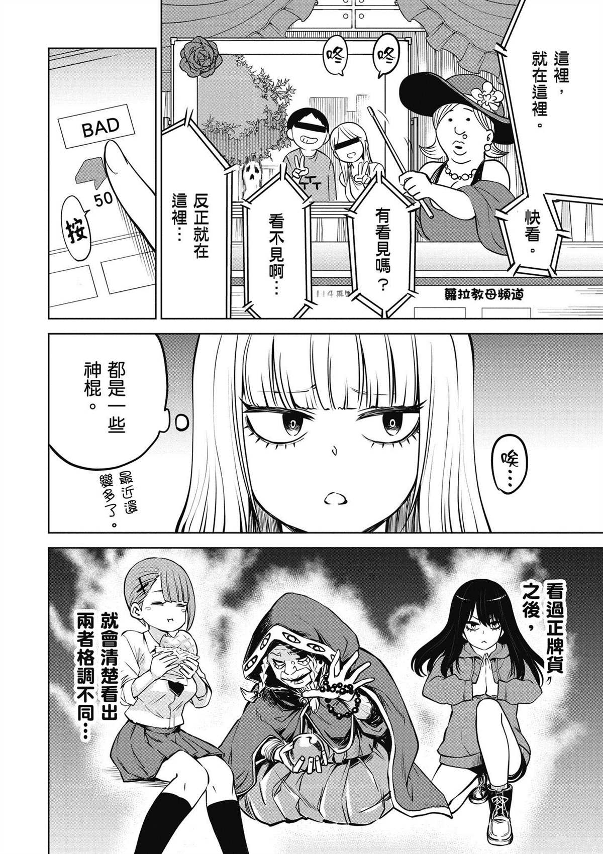第4卷50