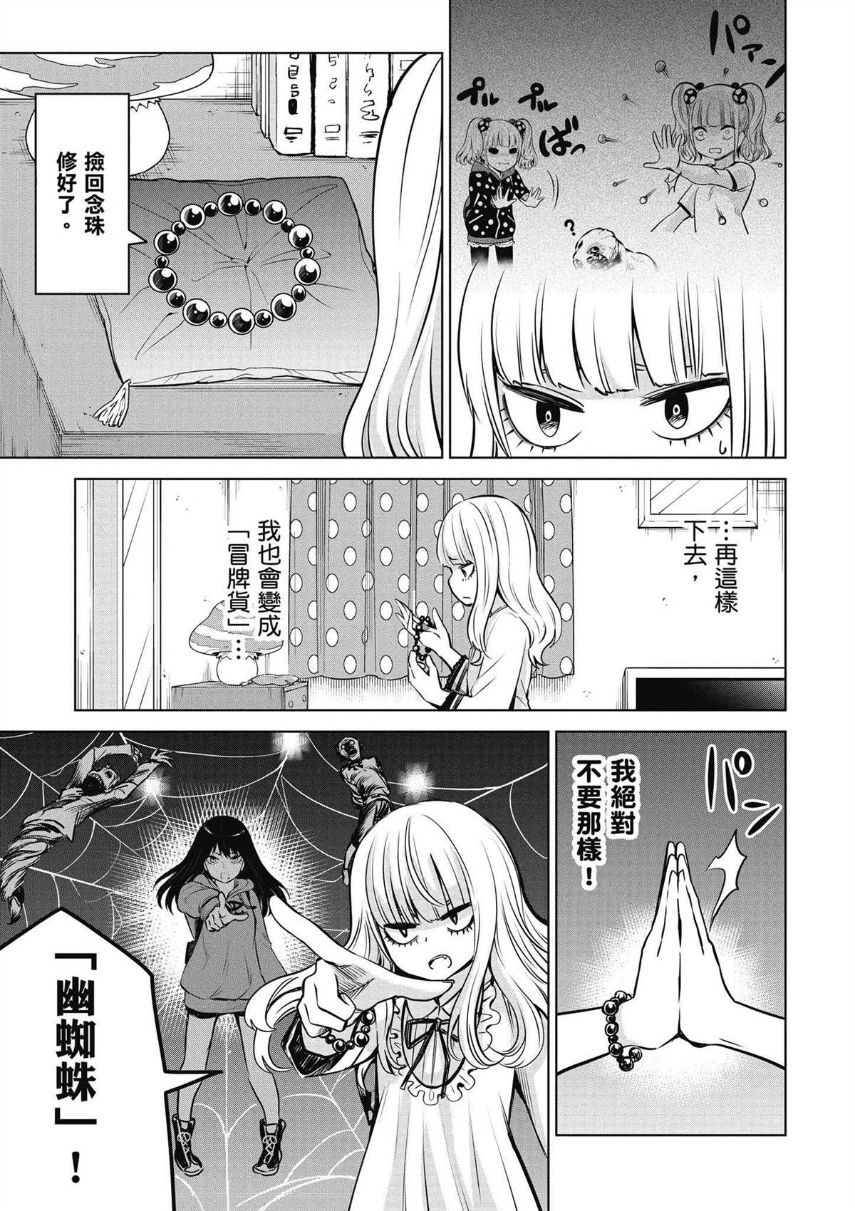 第4卷51