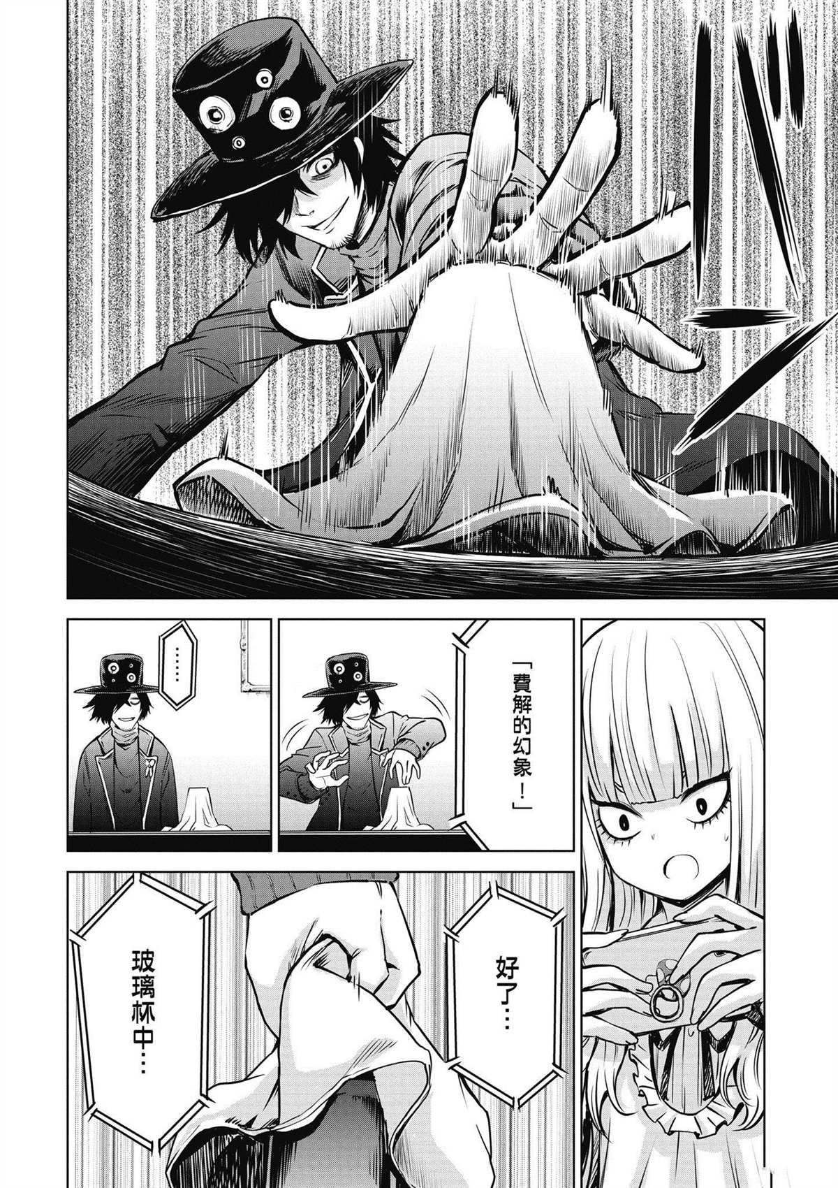 第4卷56
