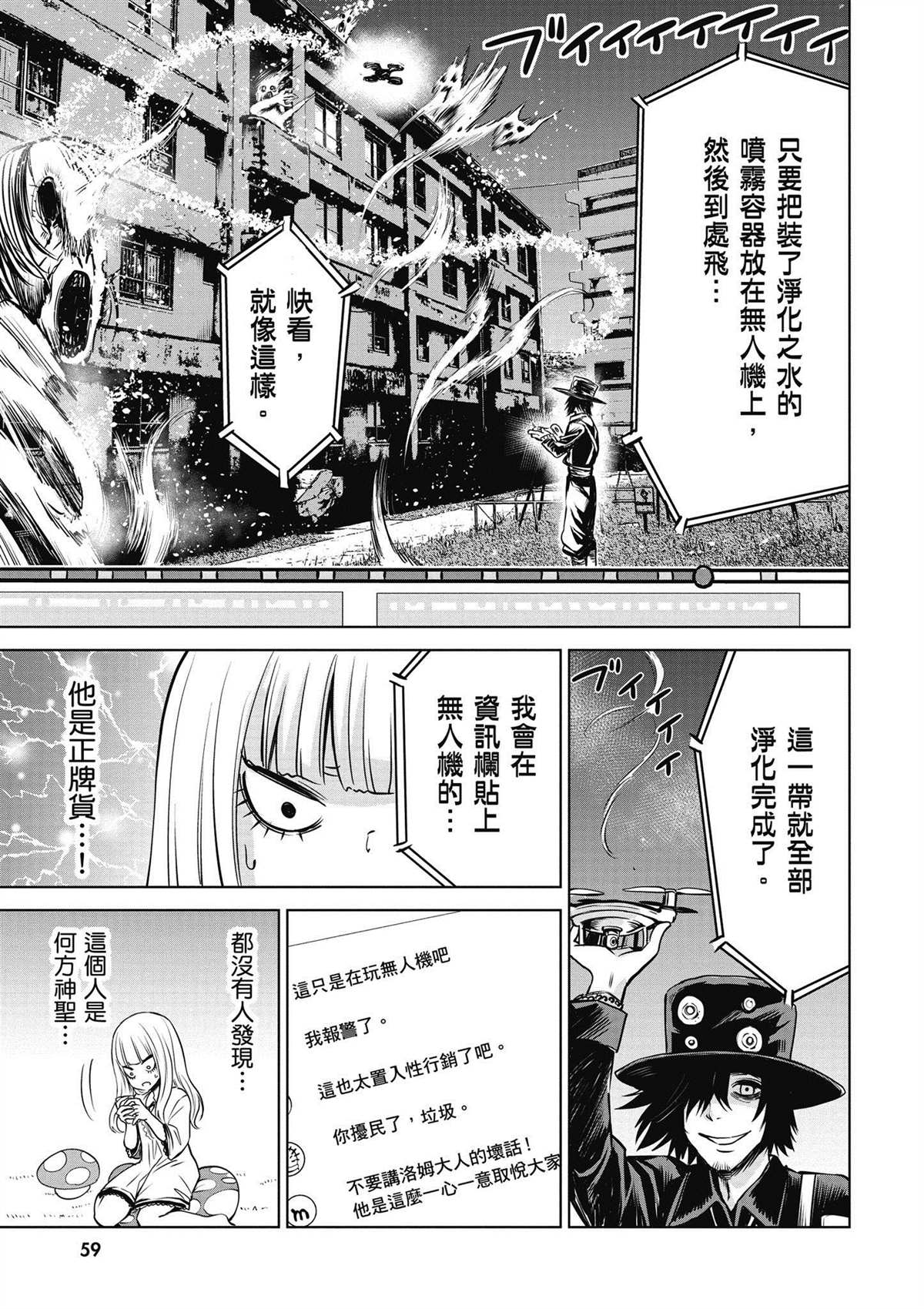 第4卷59