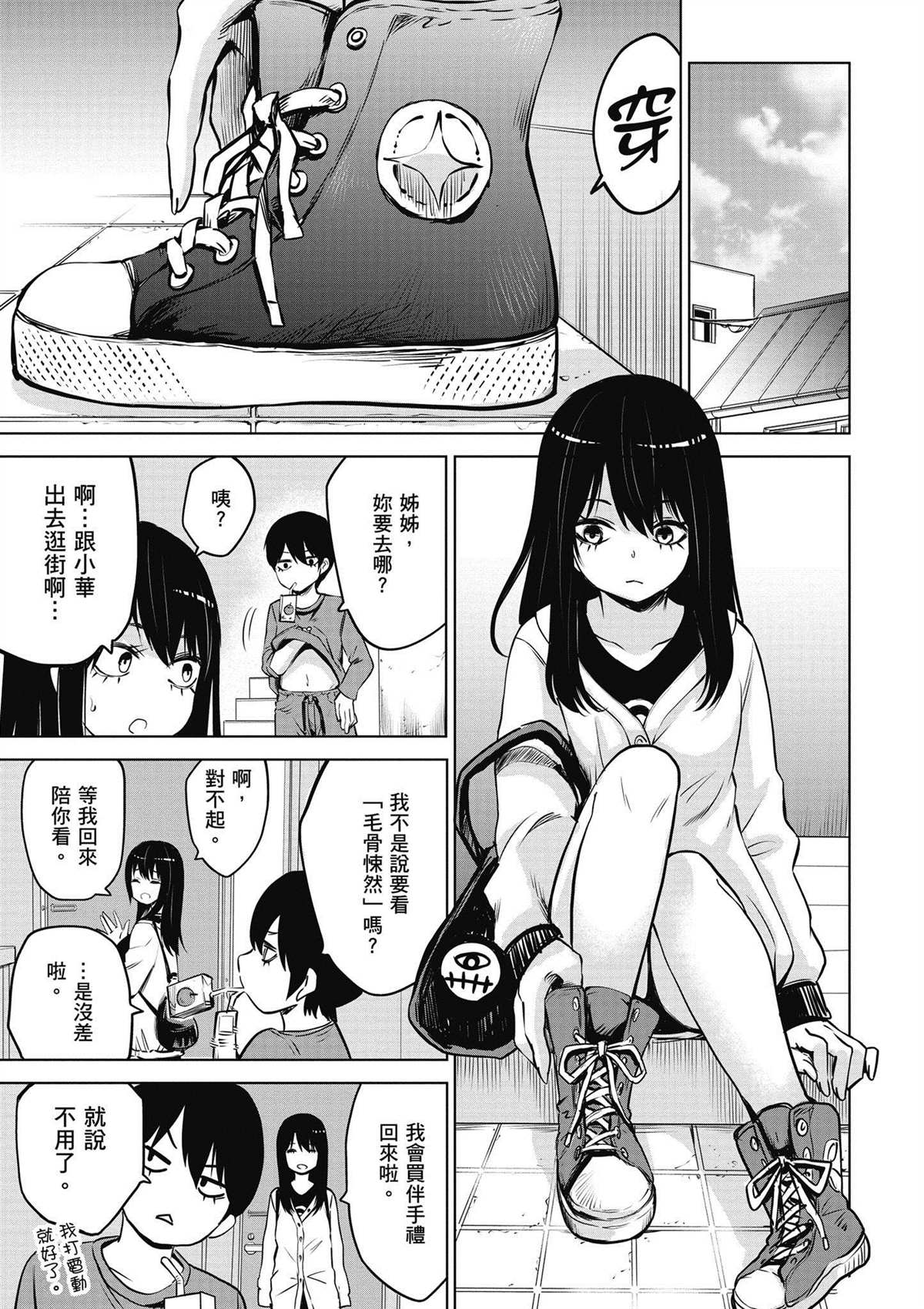 第4卷61