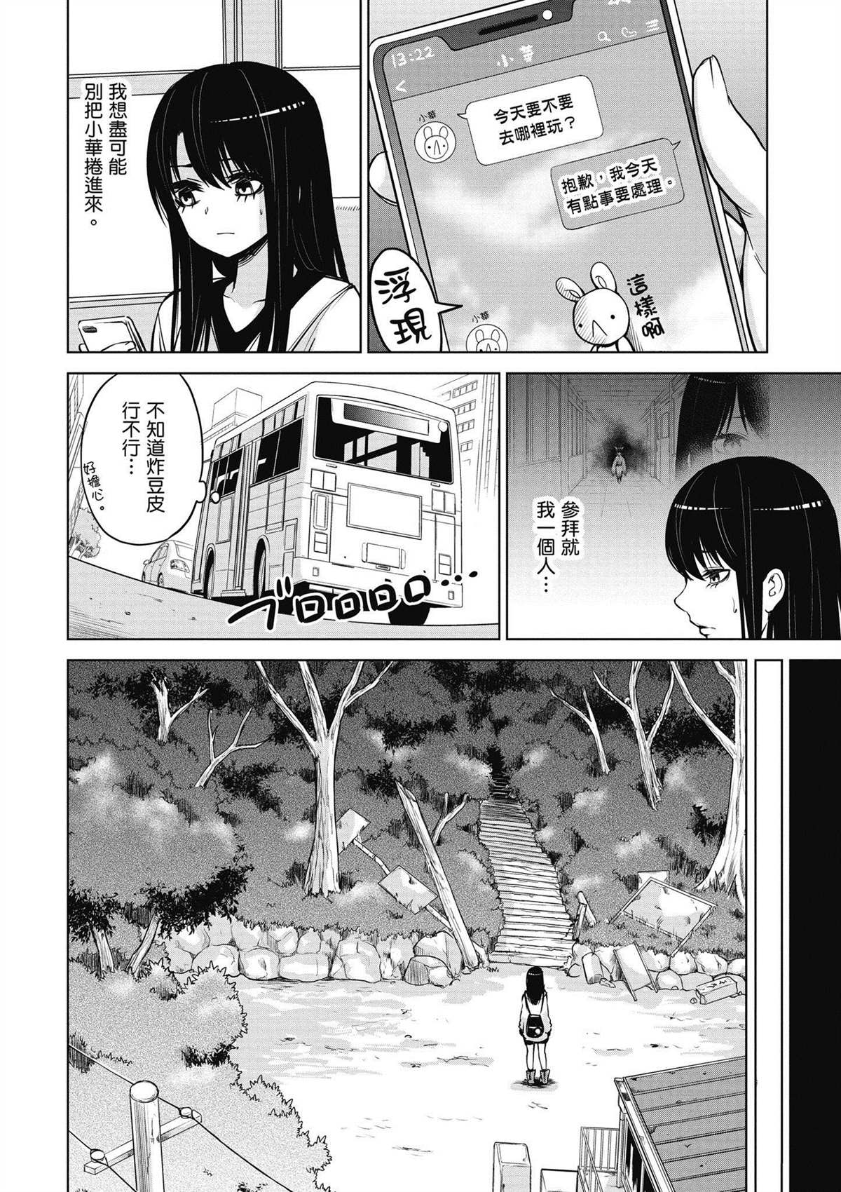 第4卷62