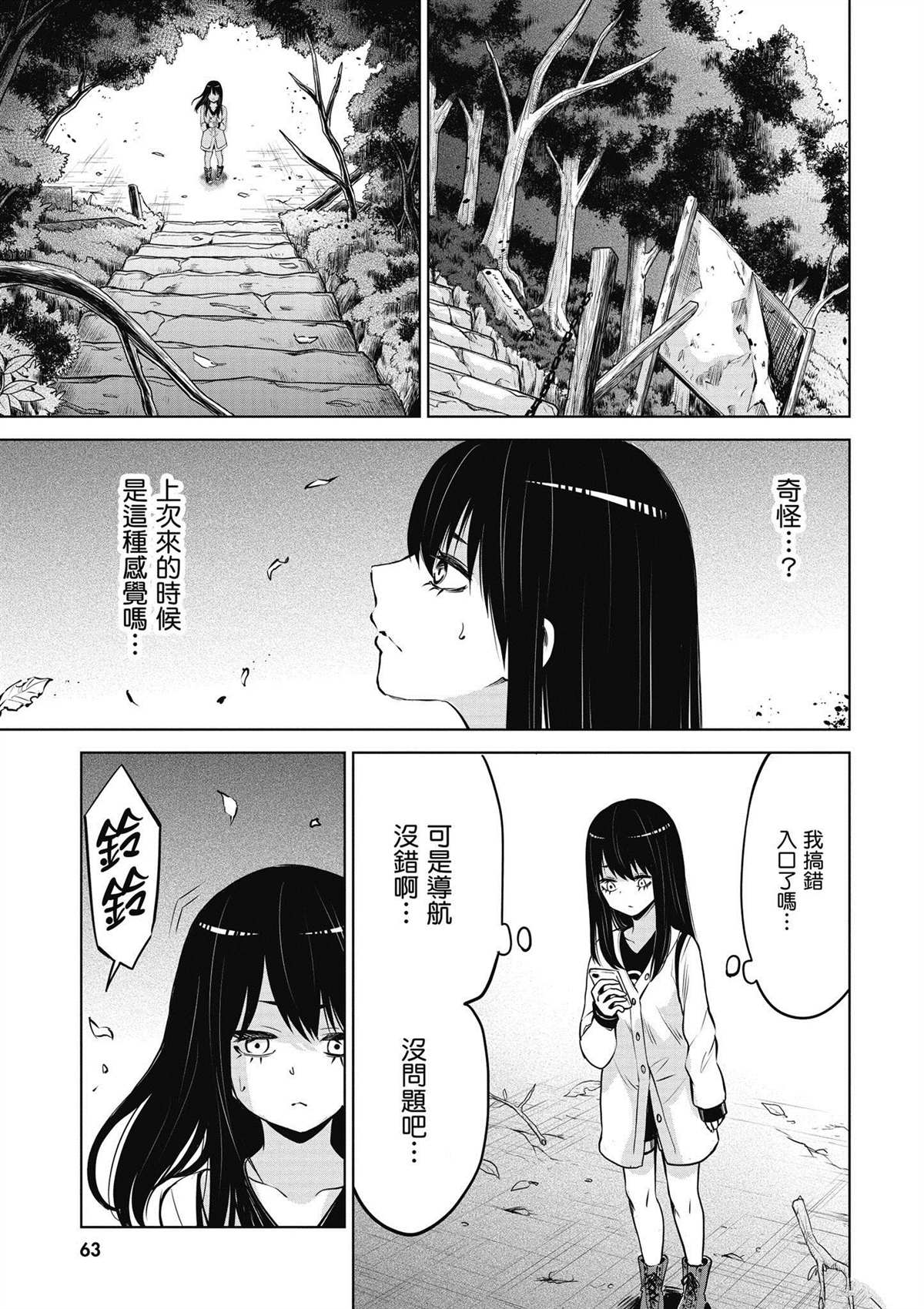 第4卷63