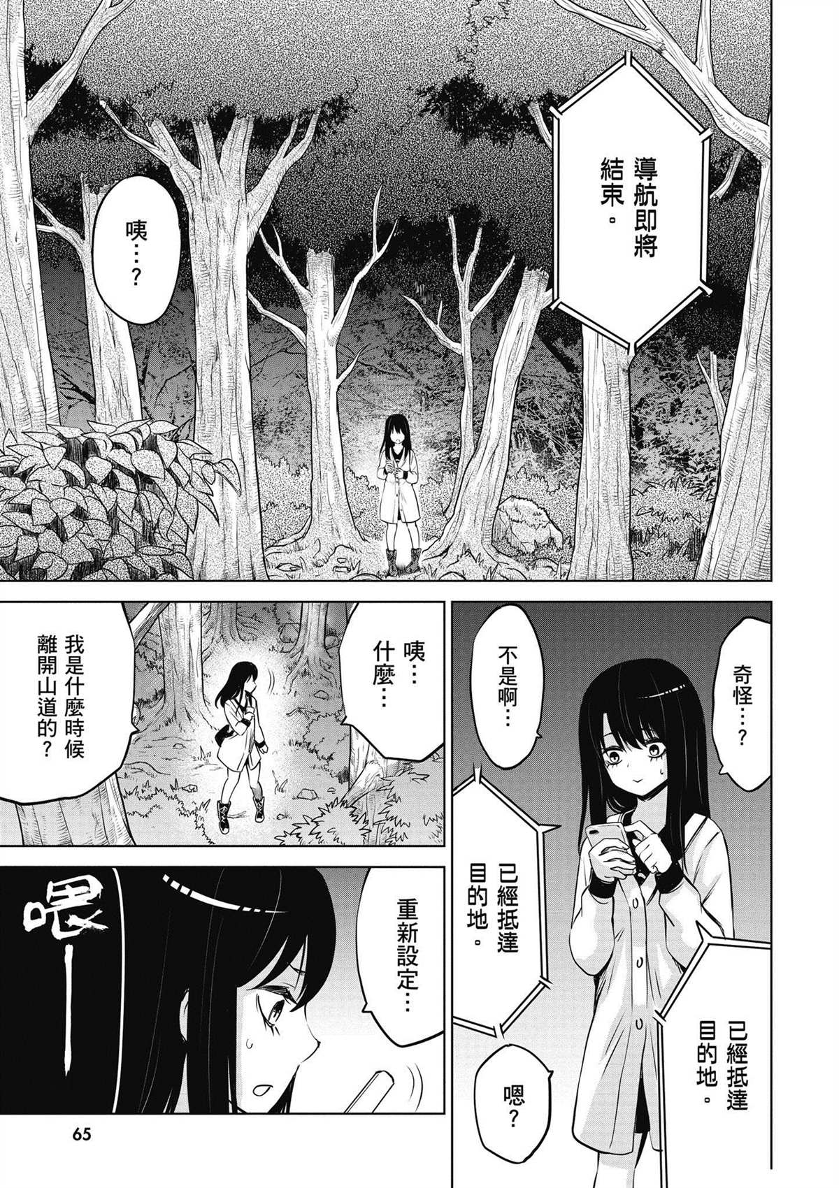 第4卷65