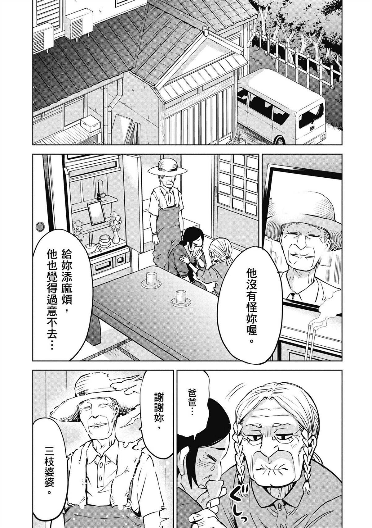 第4卷7