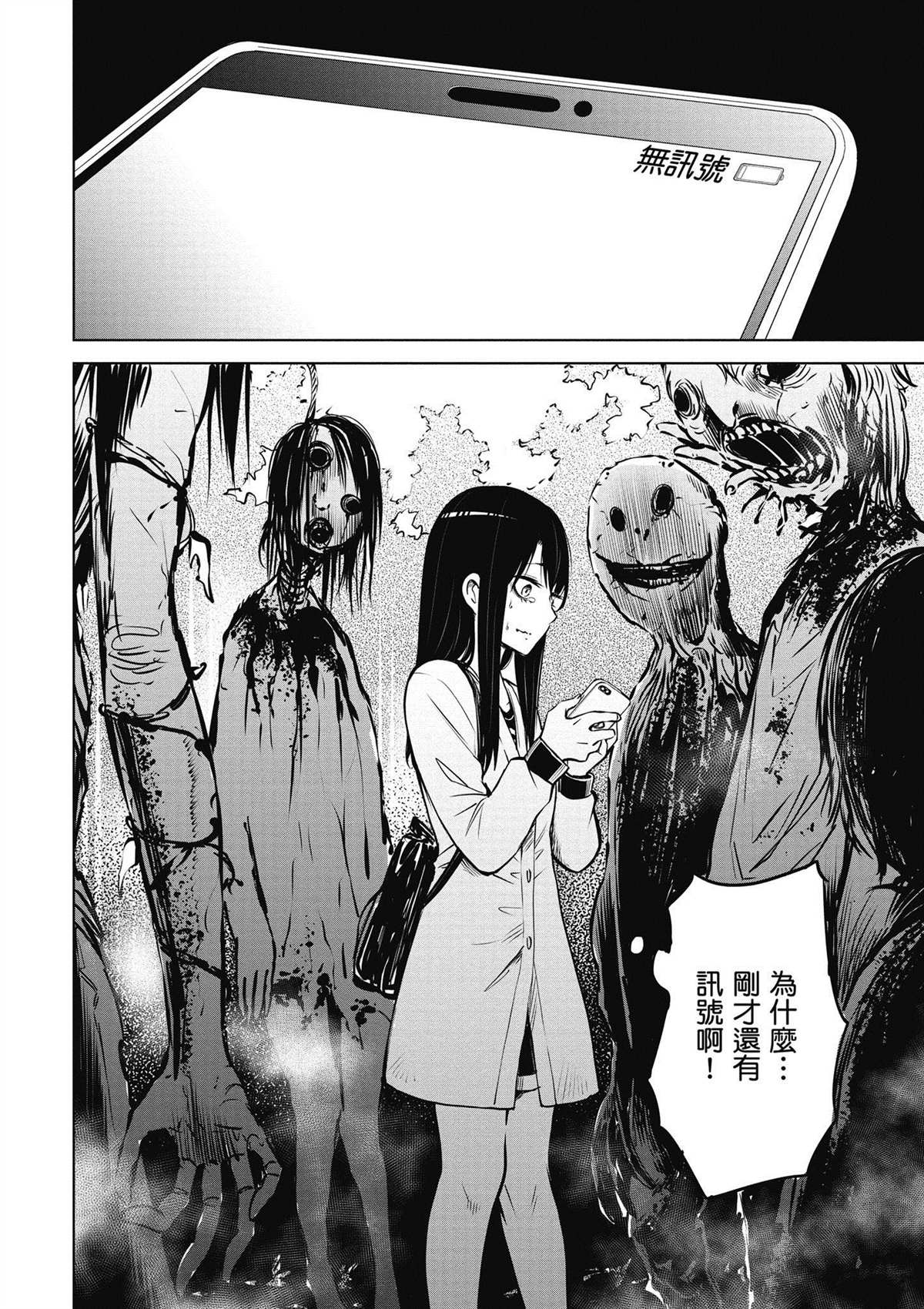 第4卷72