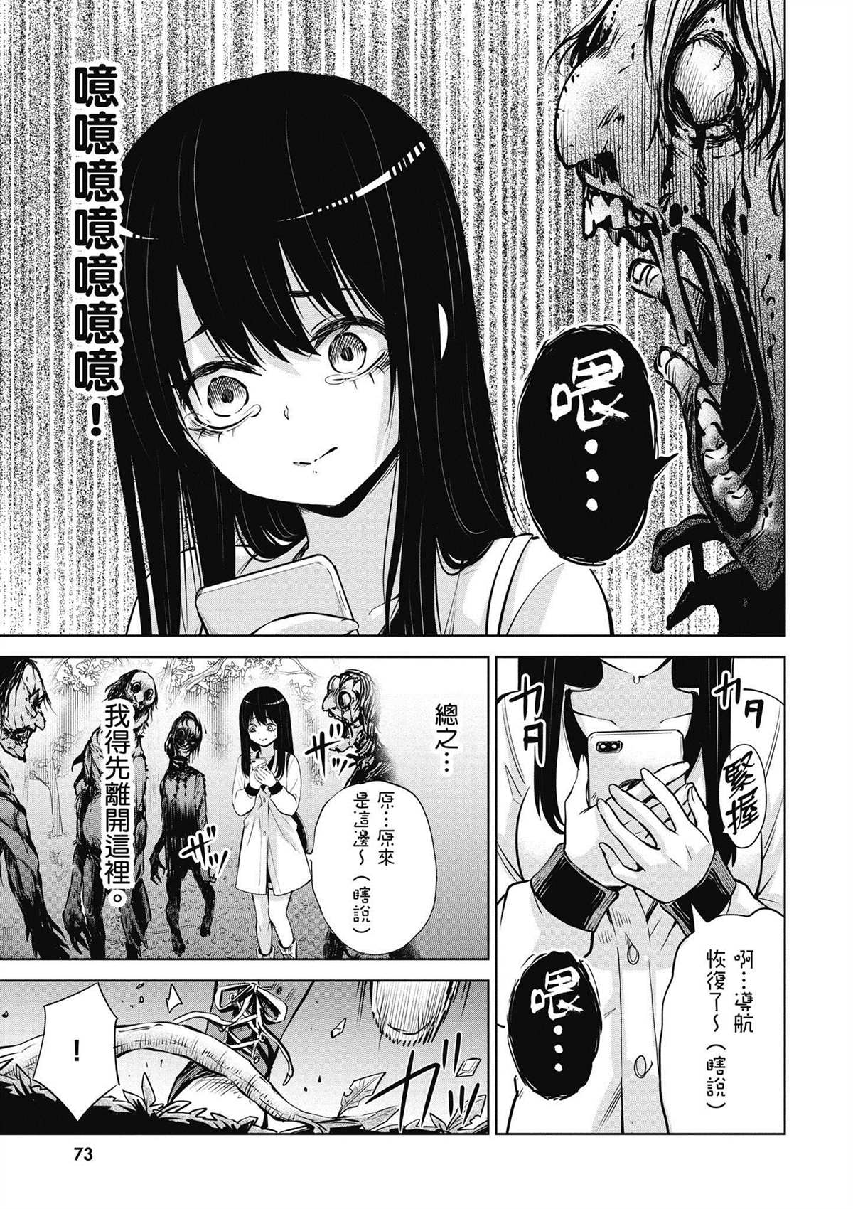 第4卷73