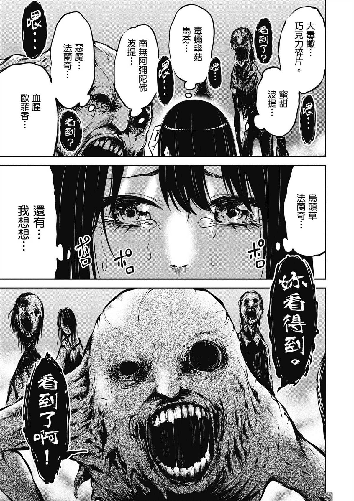 第4卷77