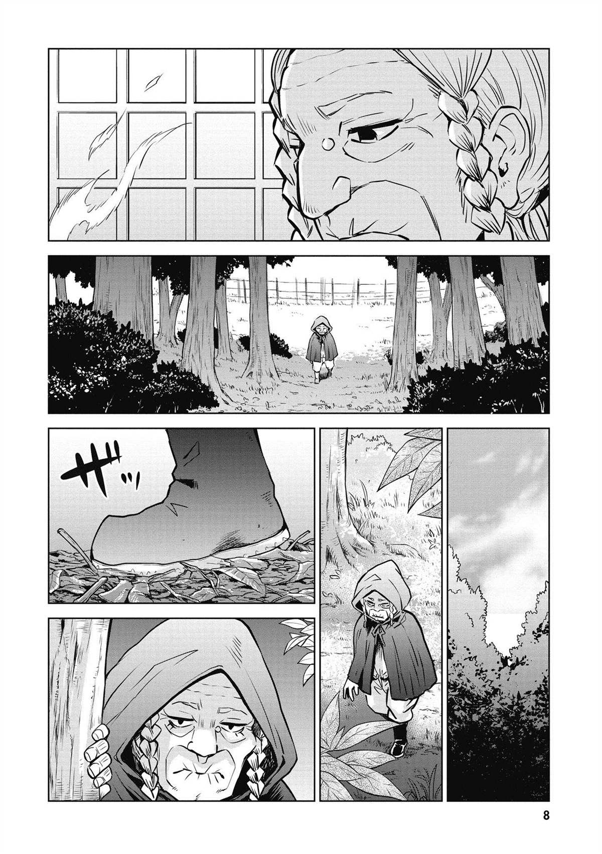 第4卷8