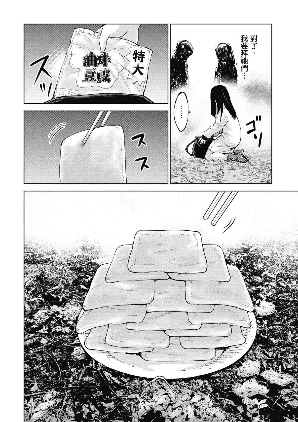 第4卷82