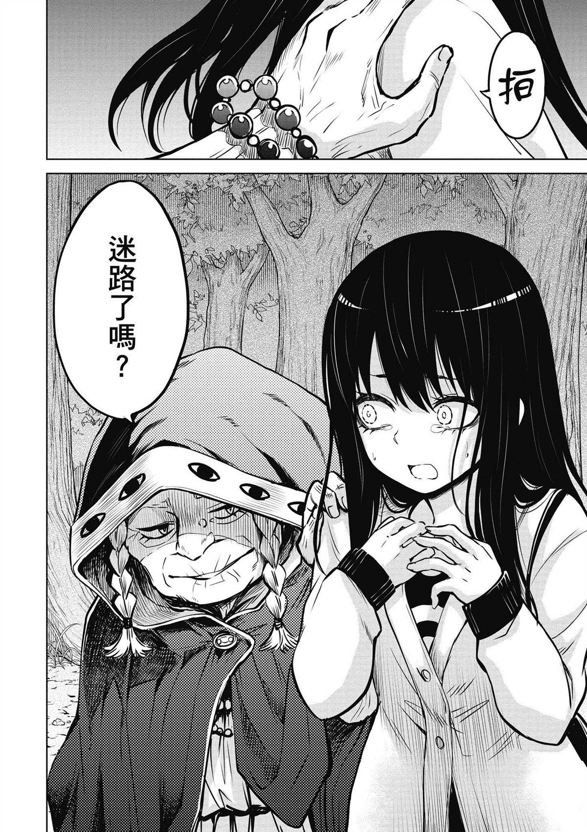 第4卷86