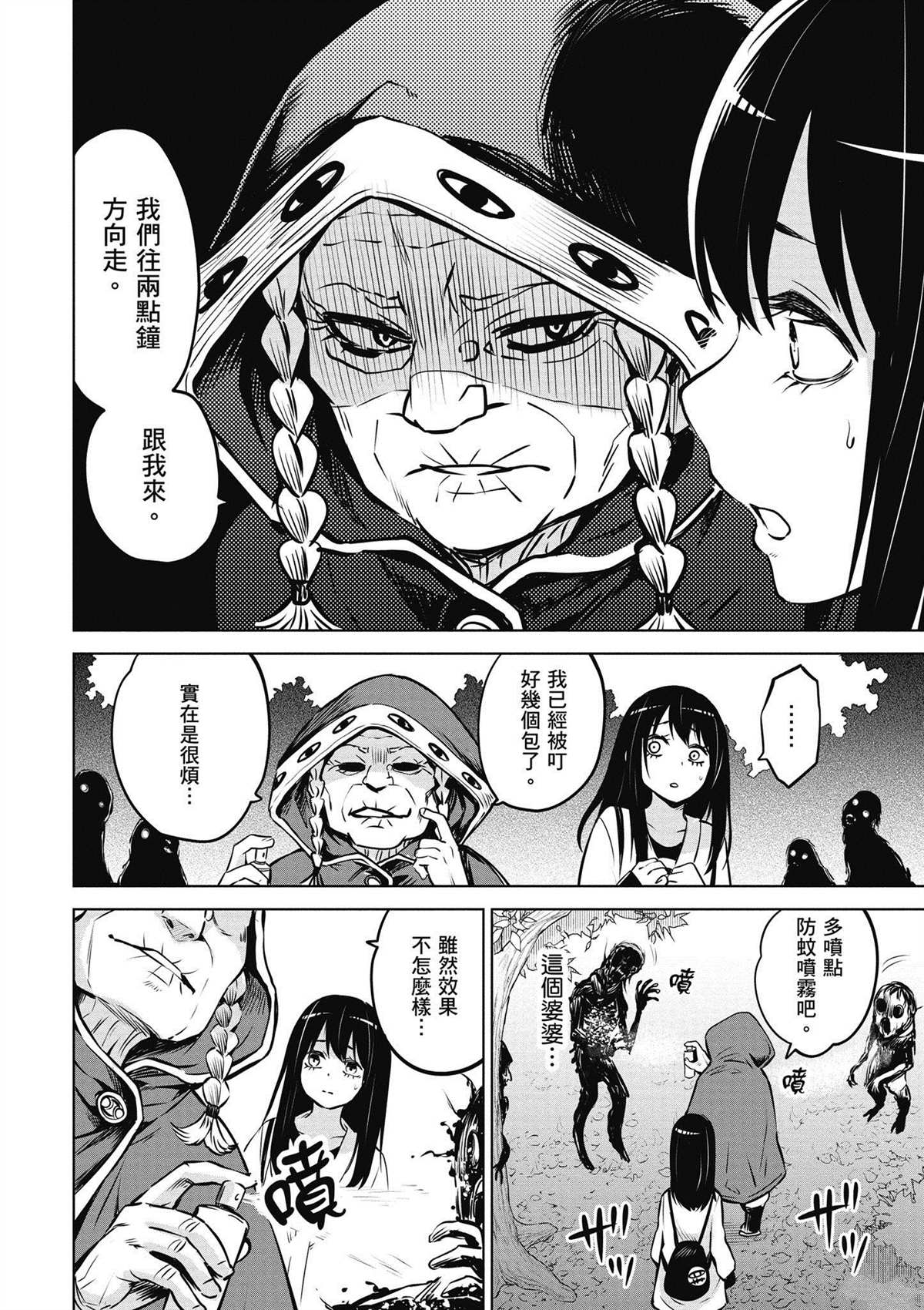 第4卷88
