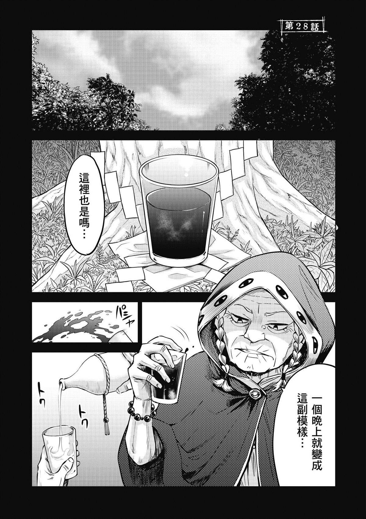 第4卷95