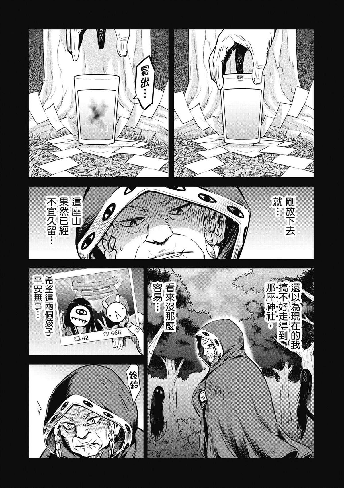 第4卷96