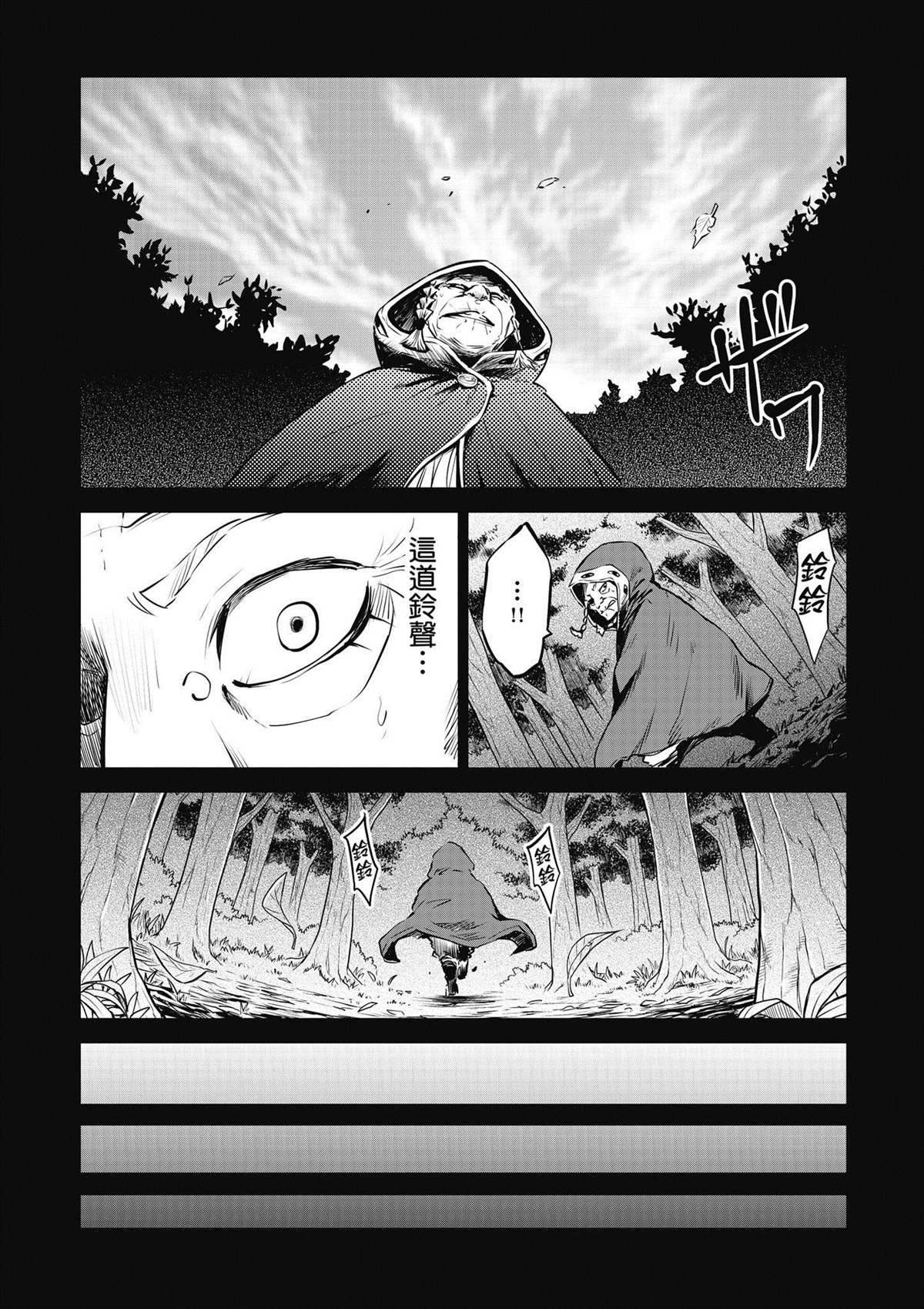 第4卷97