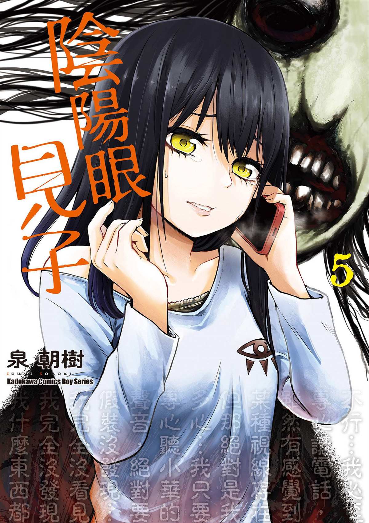 第5卷0
