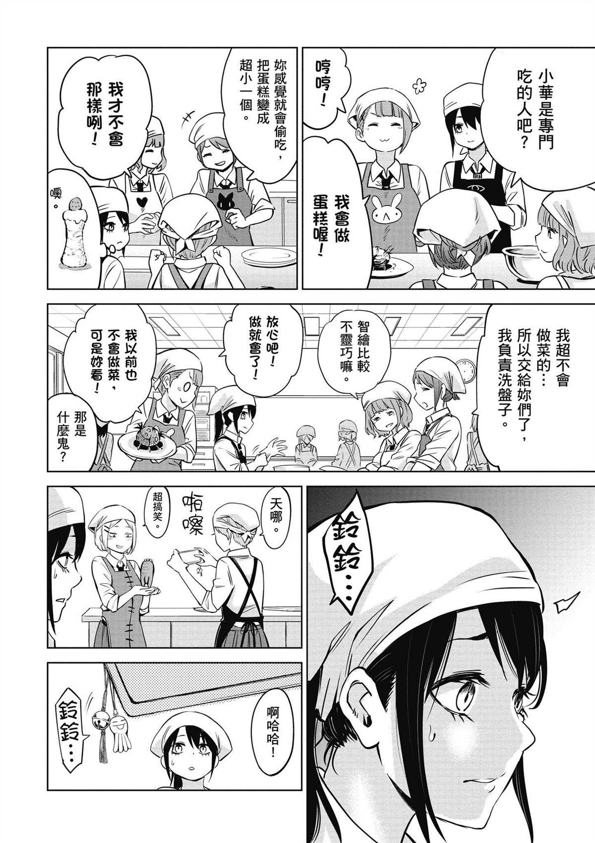 第5卷10