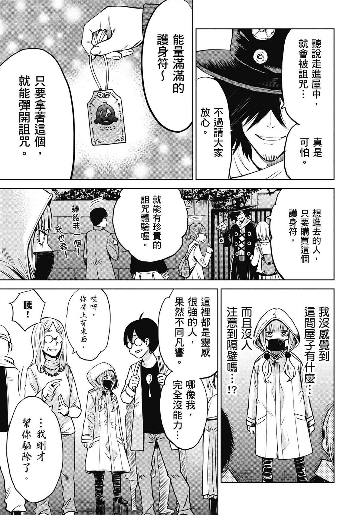 第5卷101