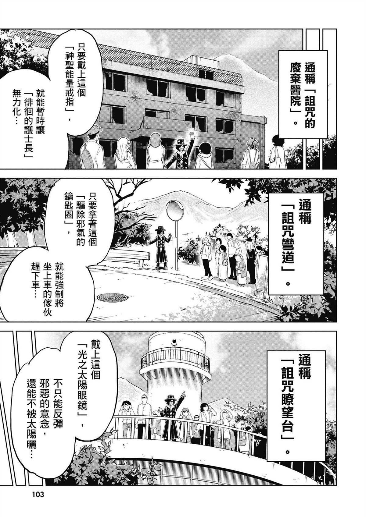 第5卷103