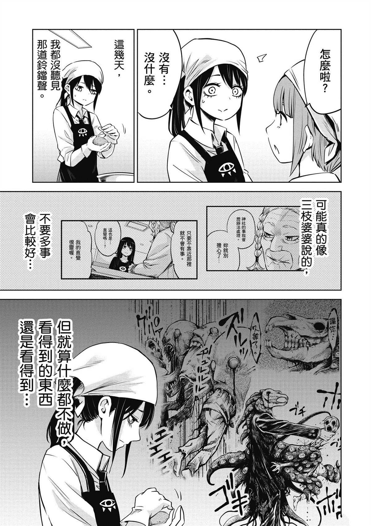 第5卷11