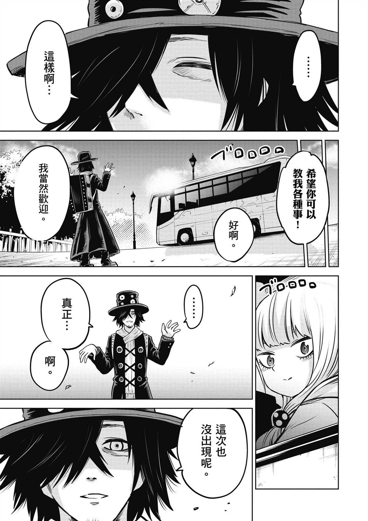 第5卷117