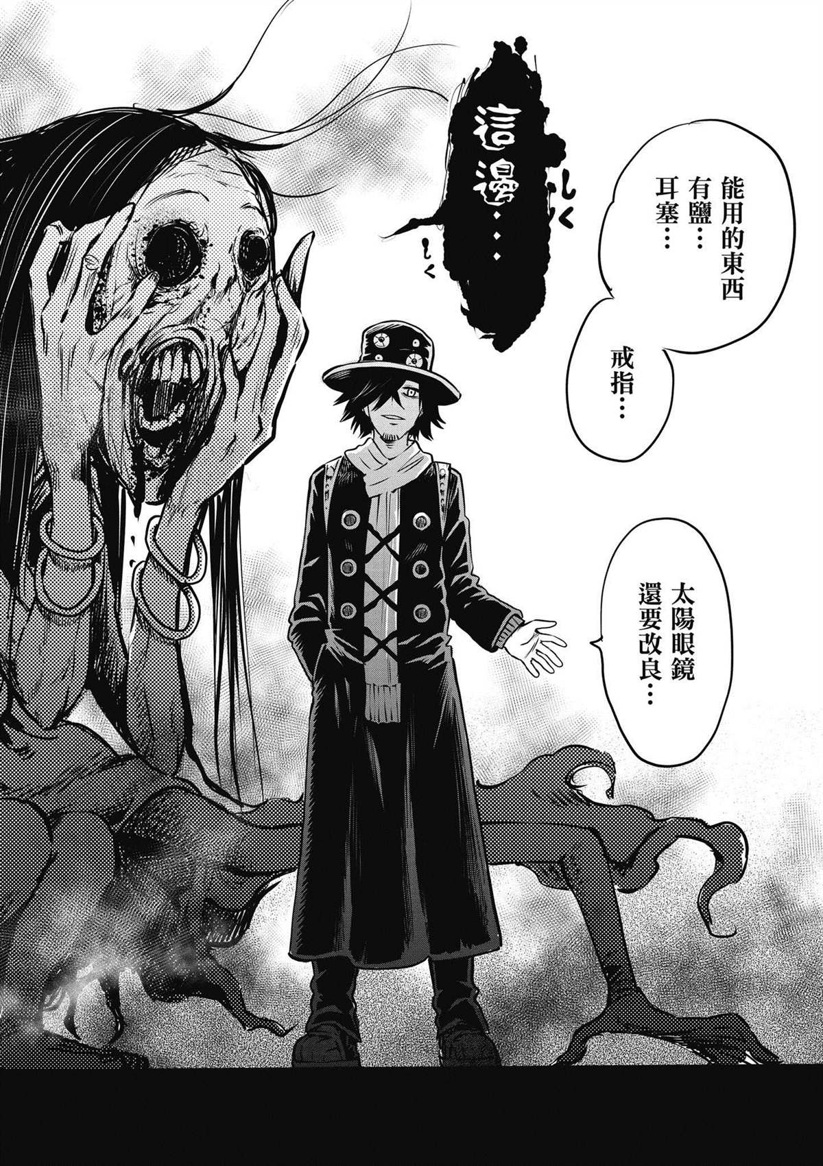 第5卷118