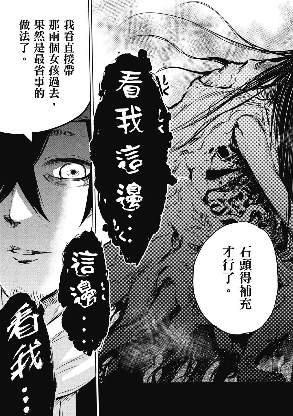 第5卷119