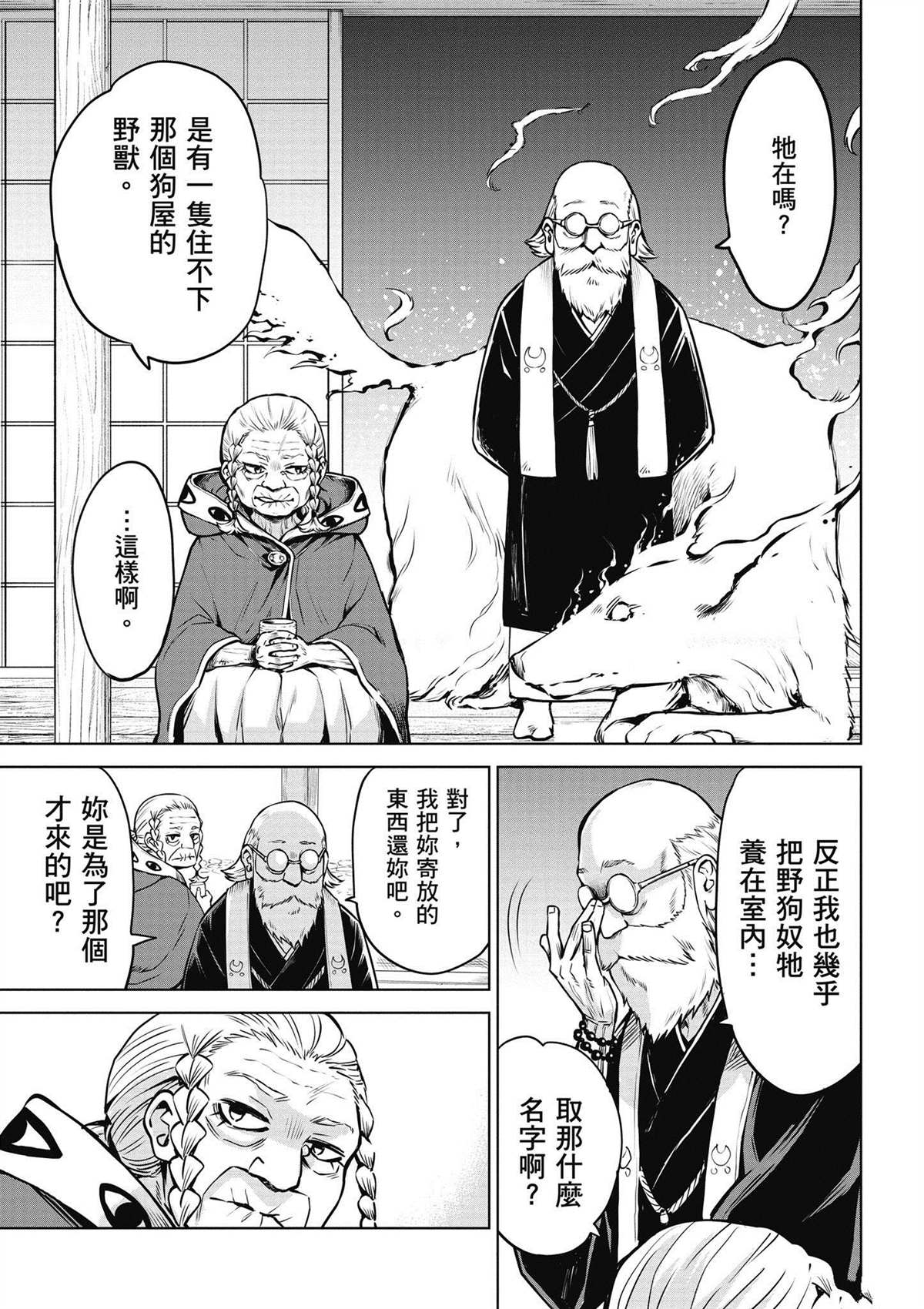 第5卷124