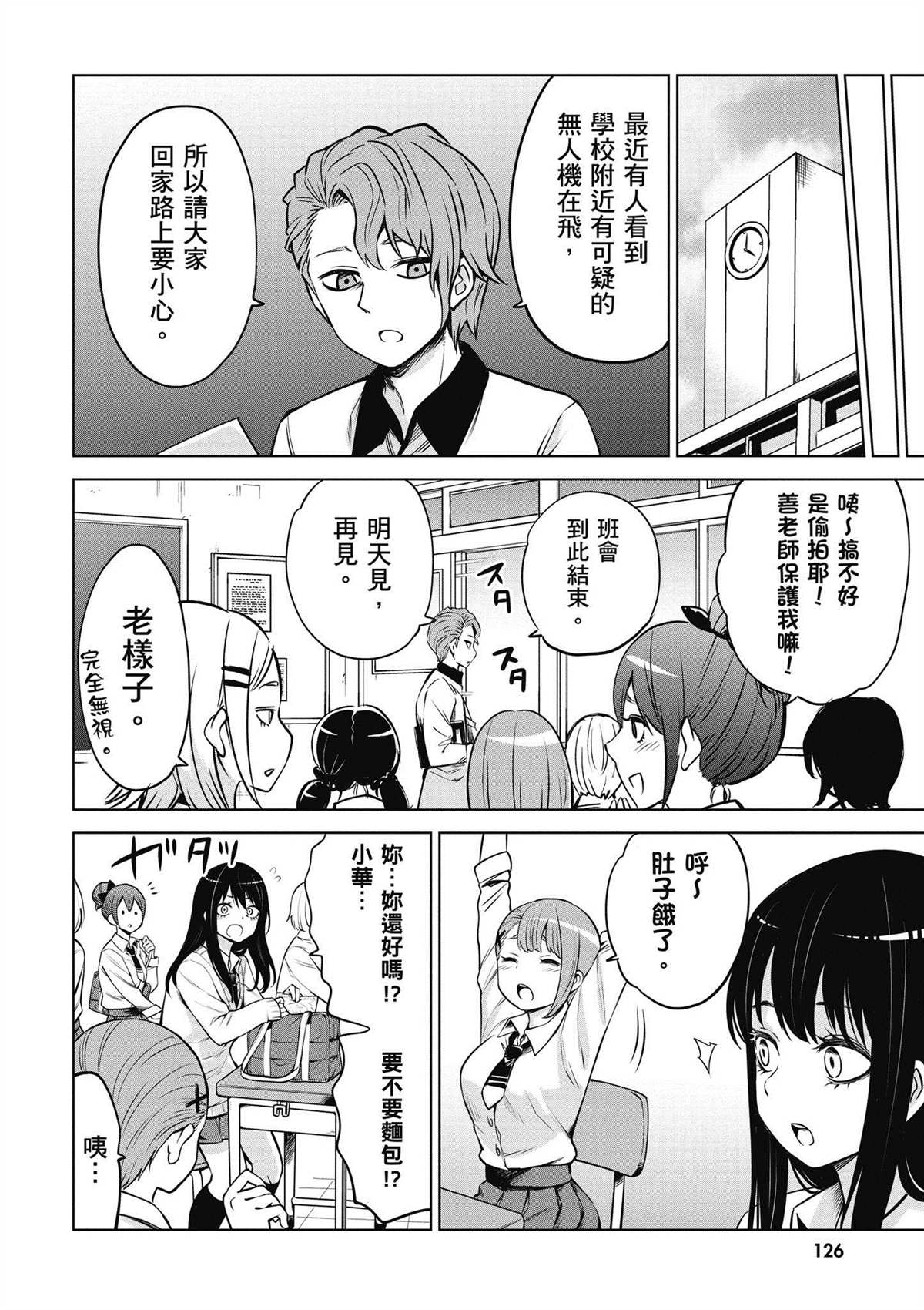第5卷126