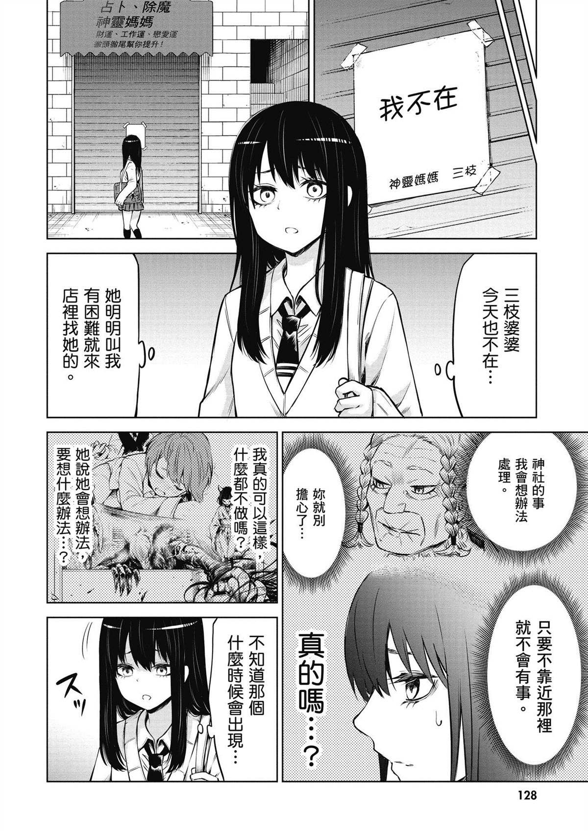 第5卷128