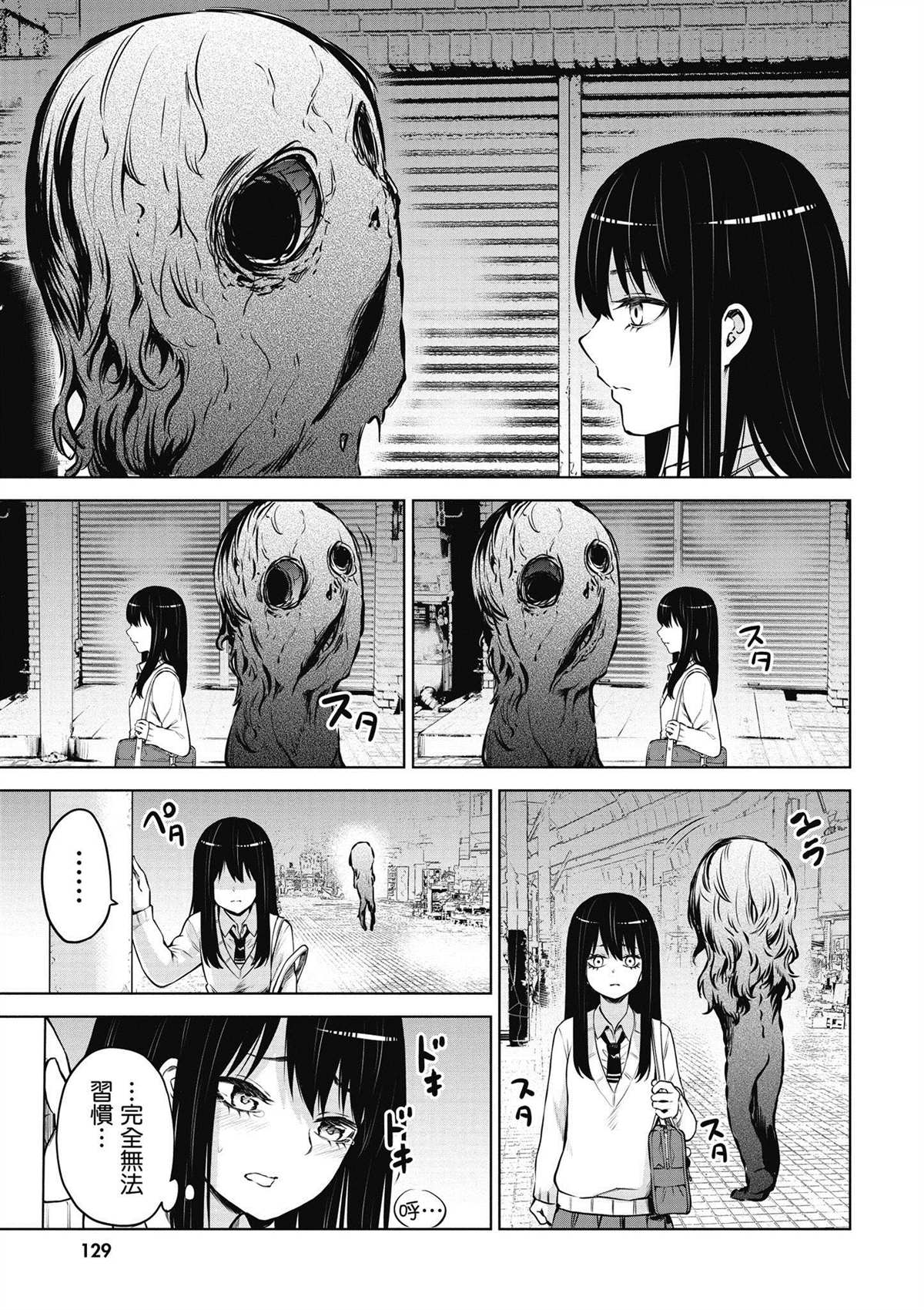 第5卷129