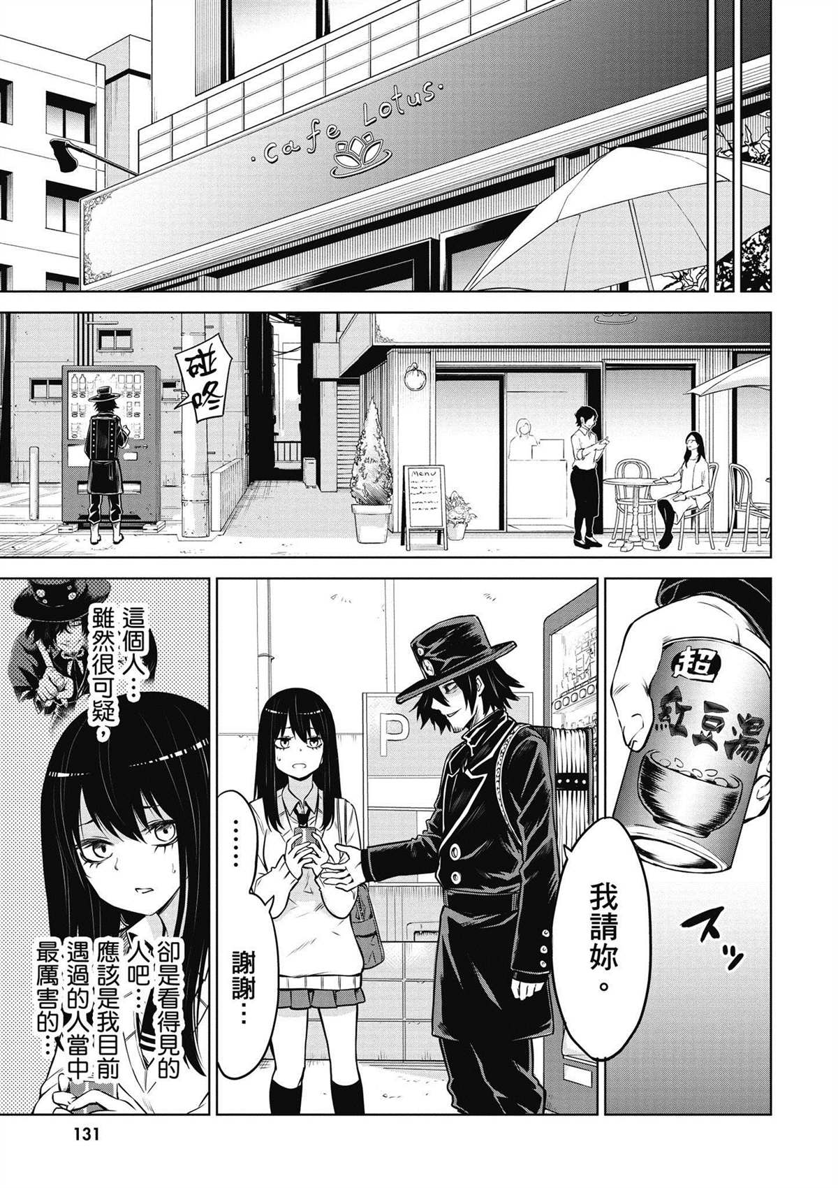 第5卷131