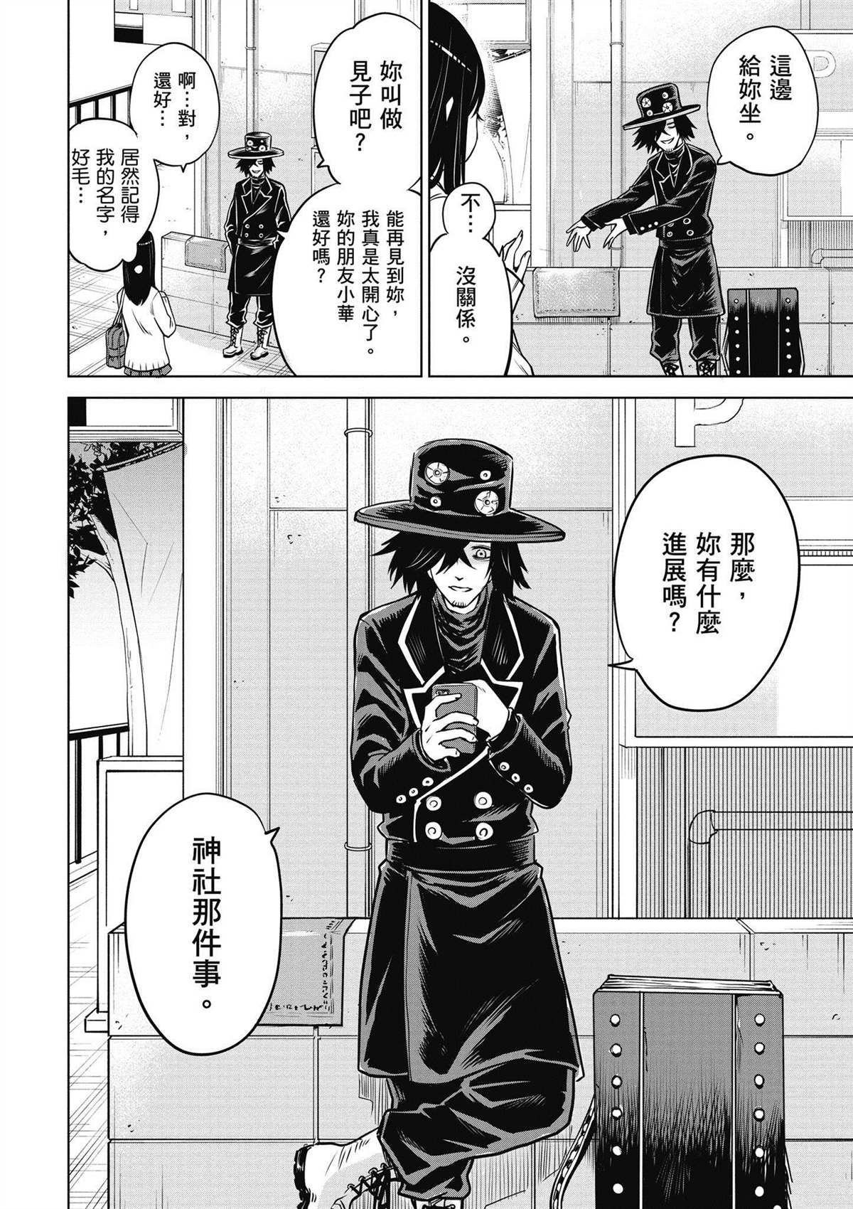 第5卷132