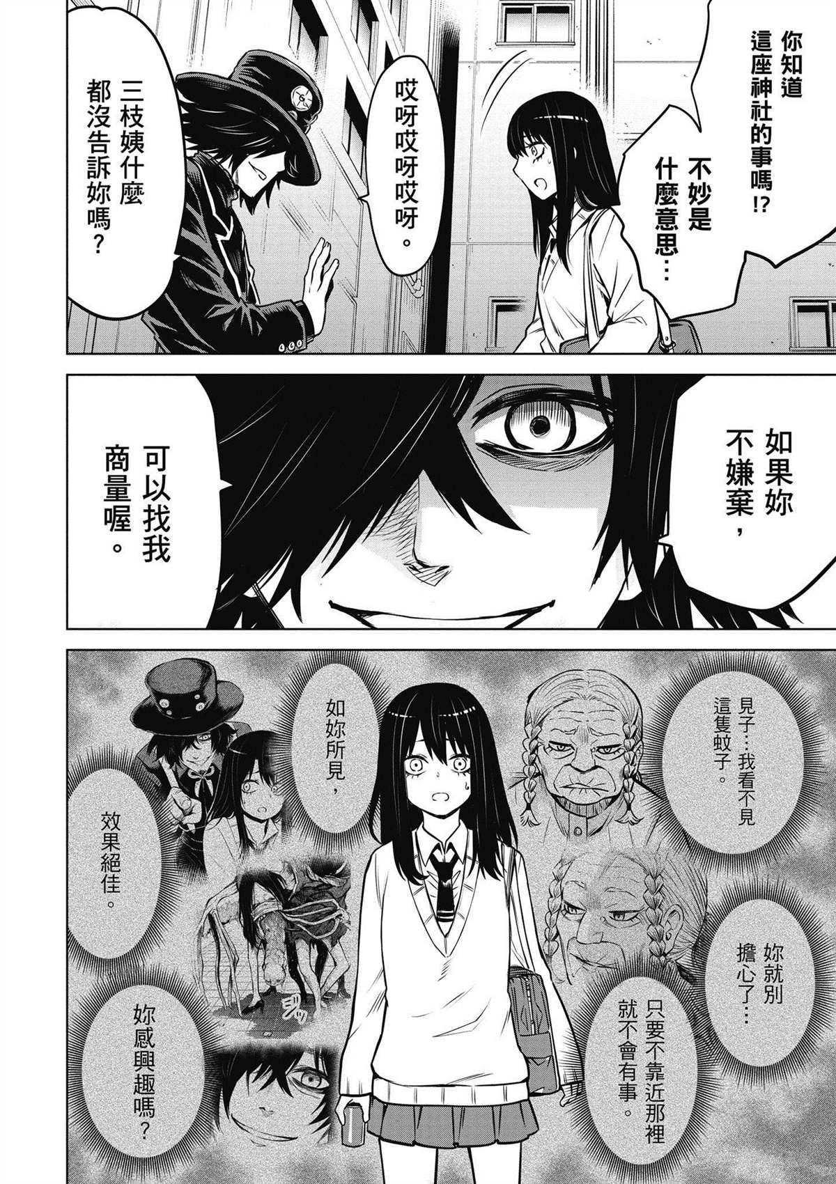 第5卷134