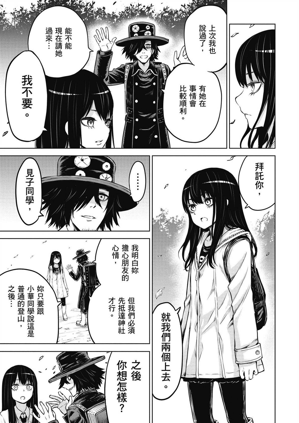 第5卷139