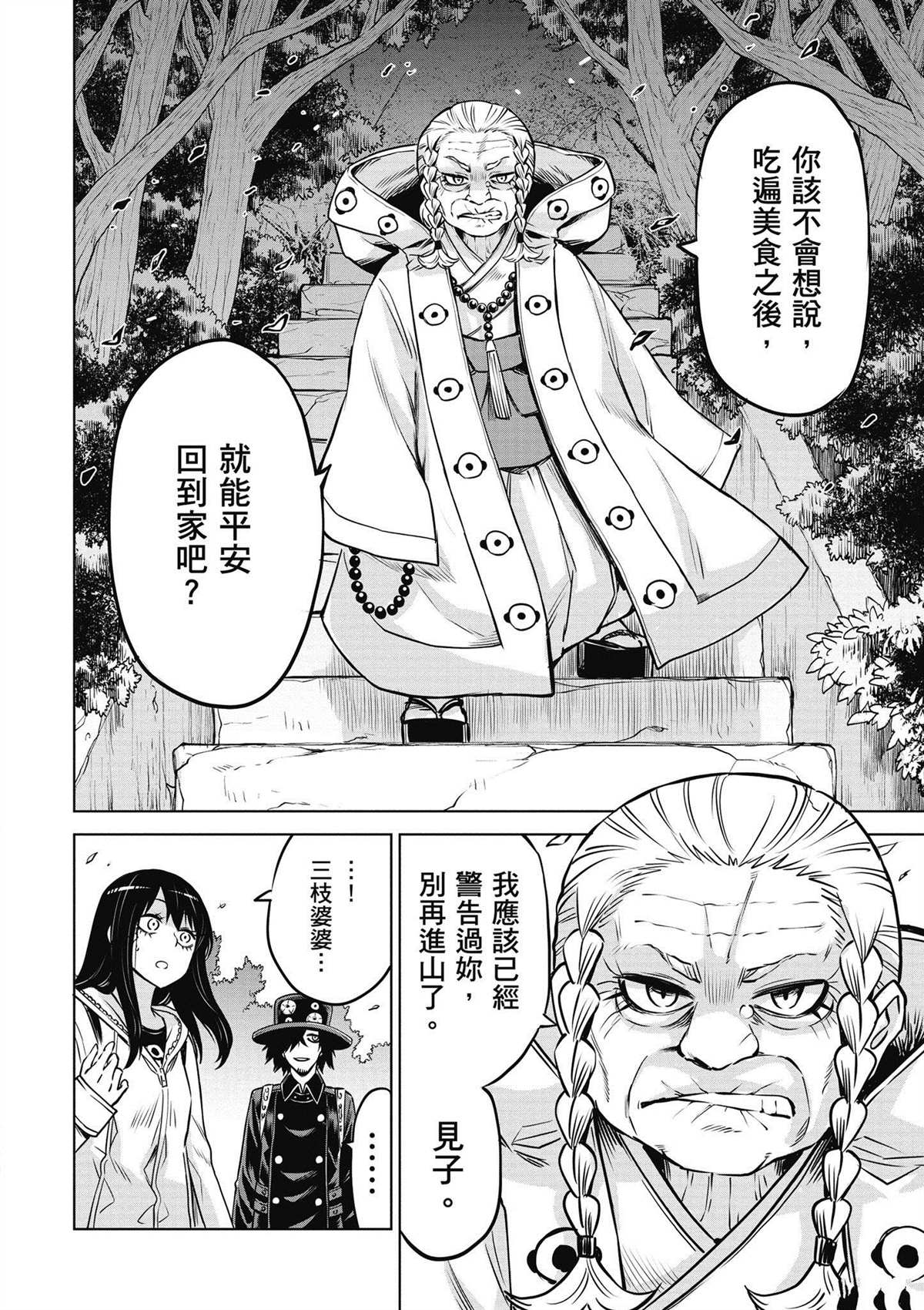 第5卷140