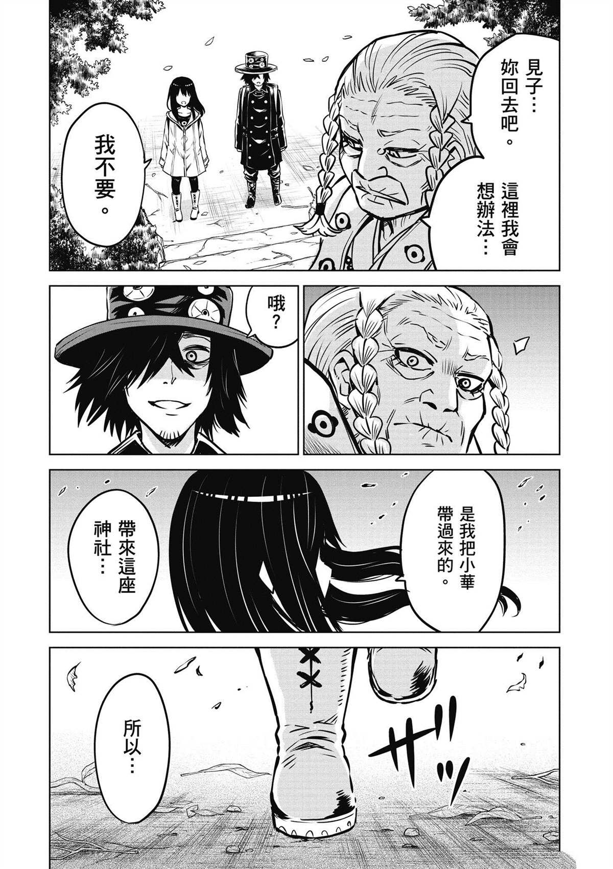 第5卷142