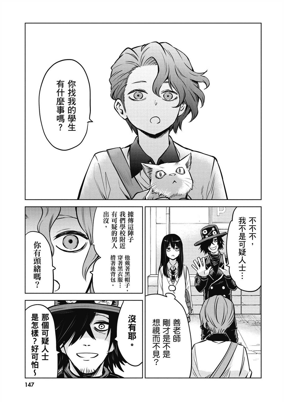 第5卷147