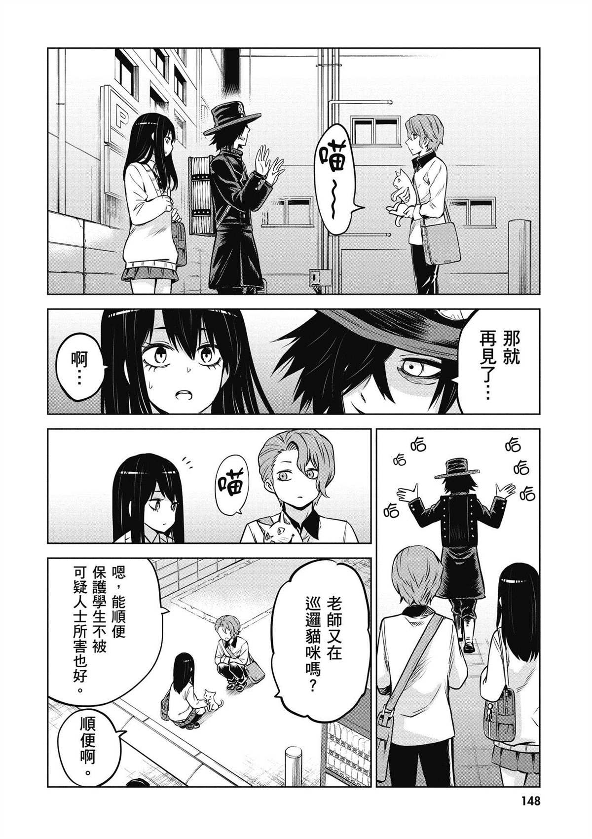 第5卷148