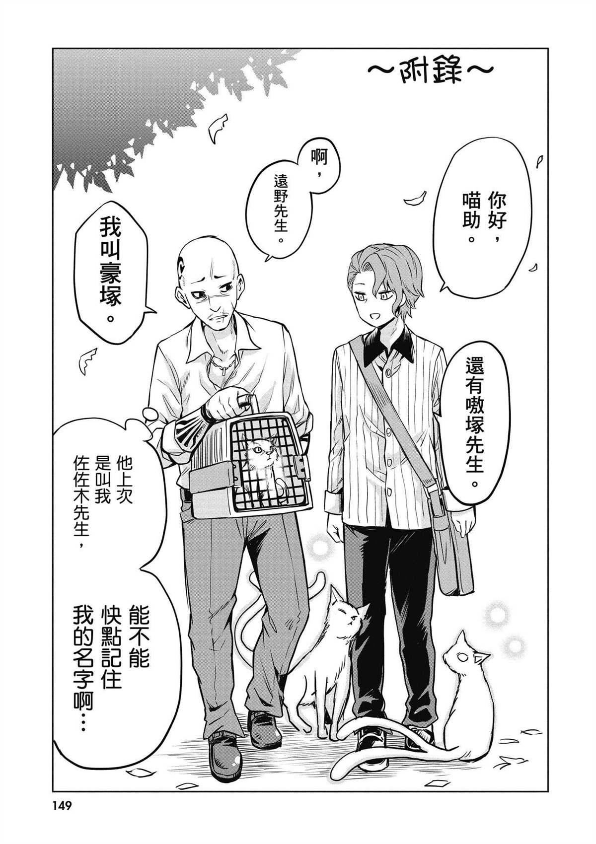 第5卷149
