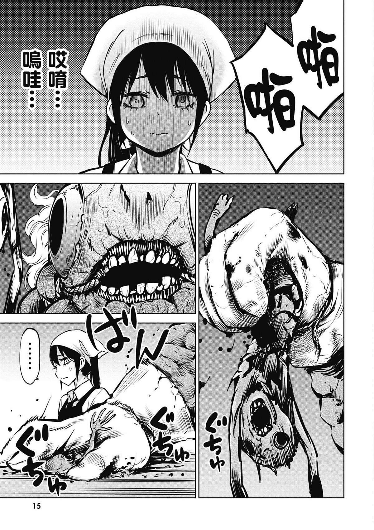 第5卷15