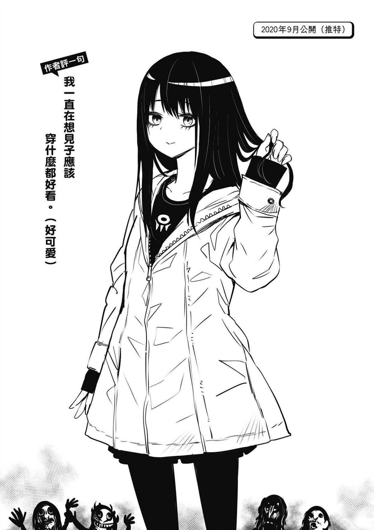 第5卷152