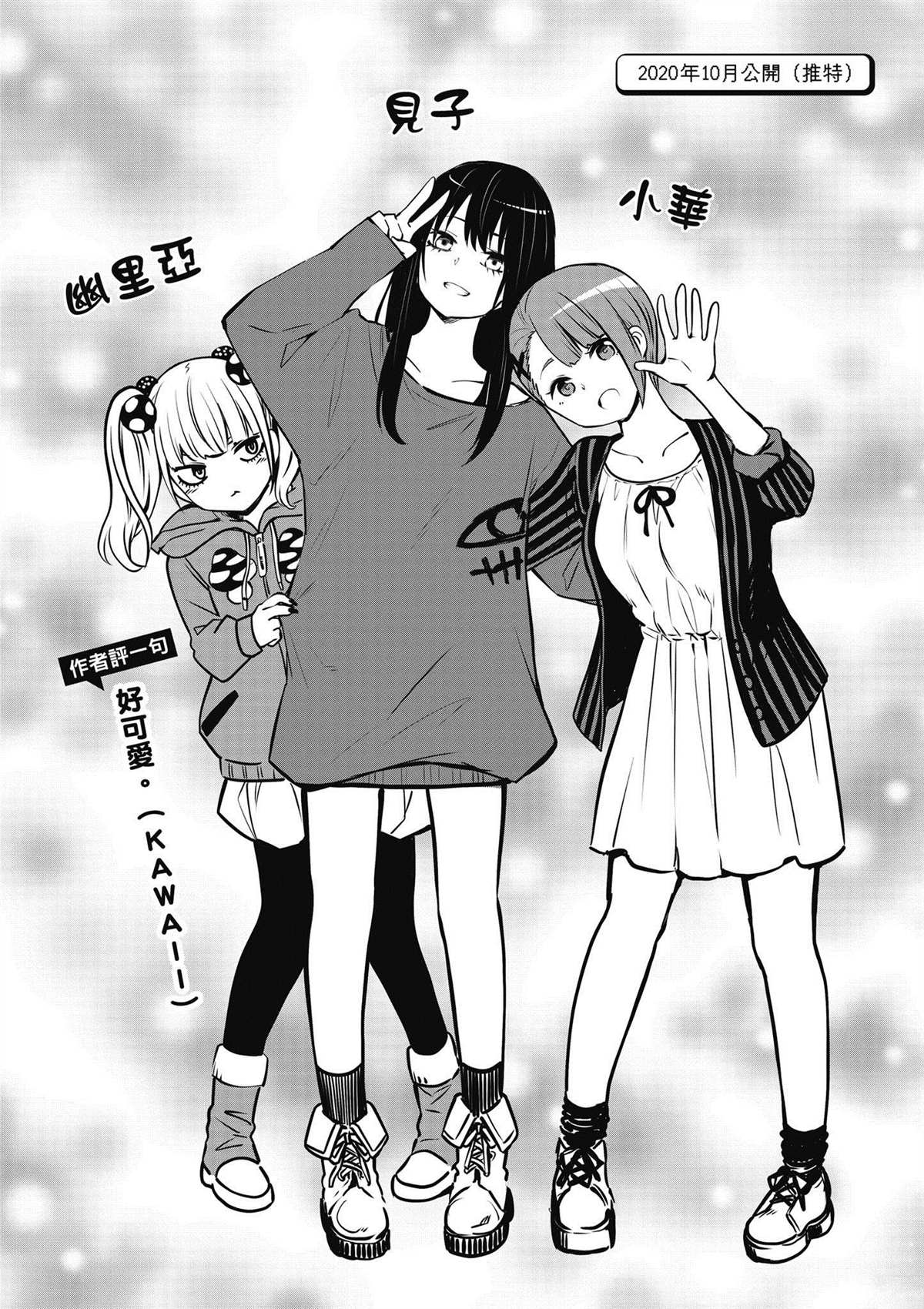 第5卷154