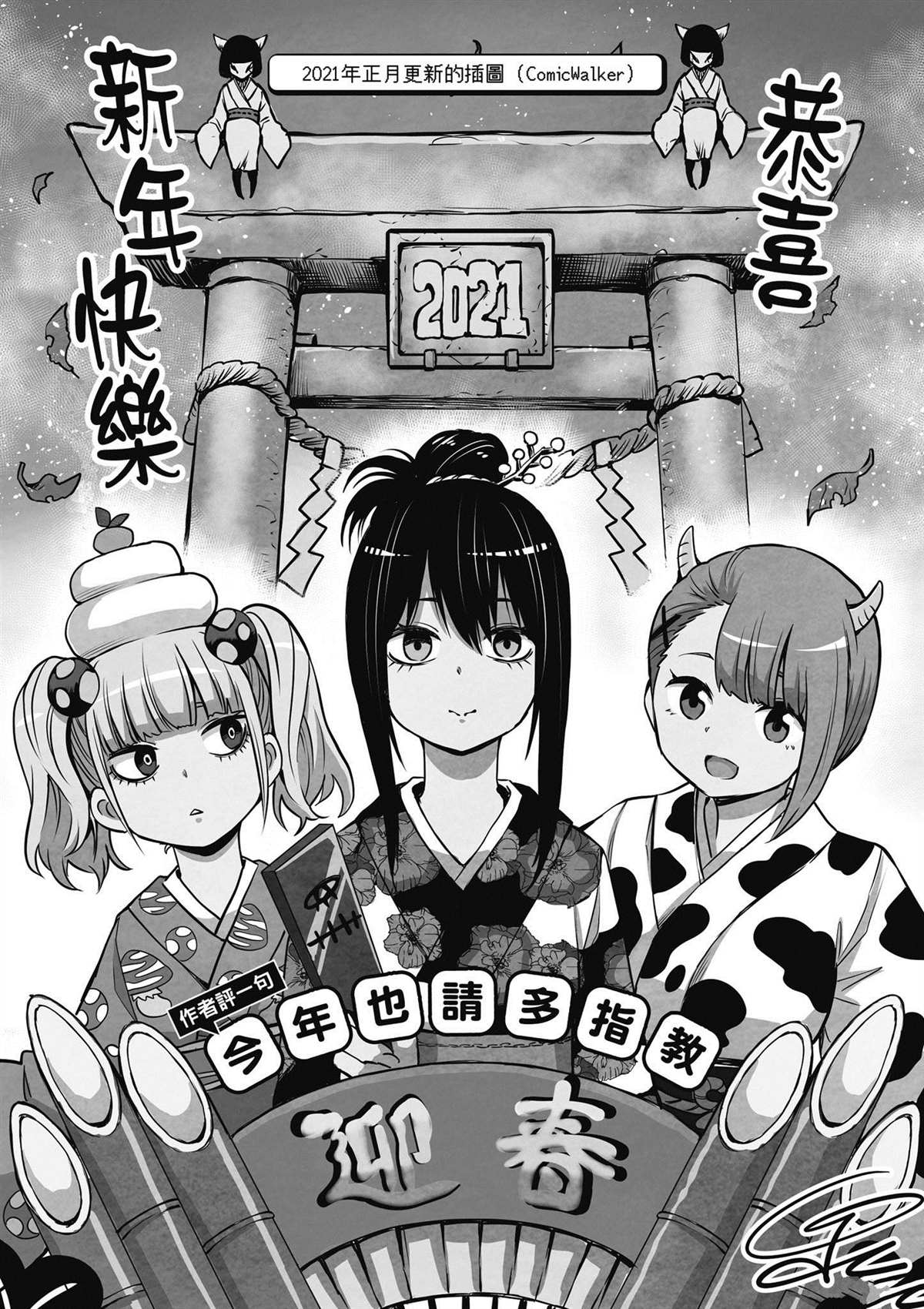 第5卷156